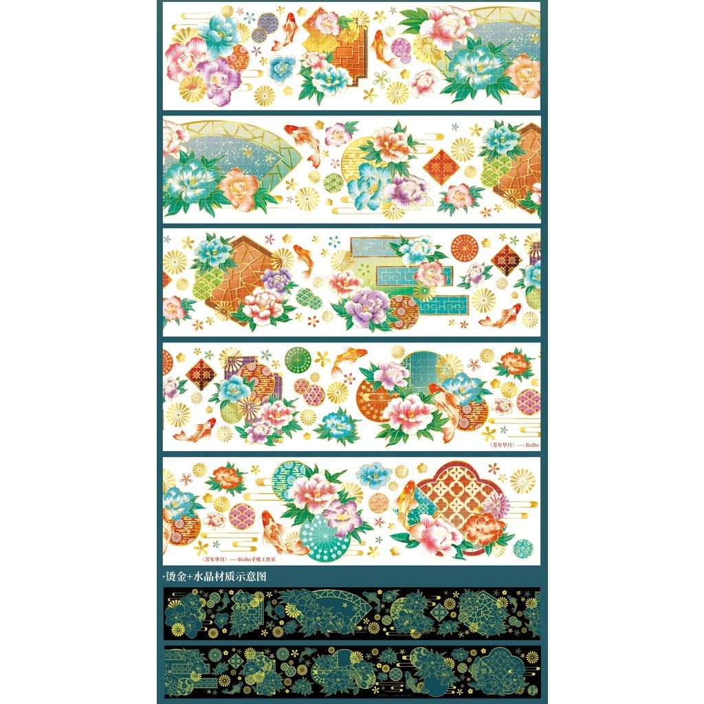 BoBo魚手帳工作室