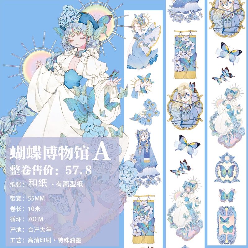 LAPUTA 叻普噠文創