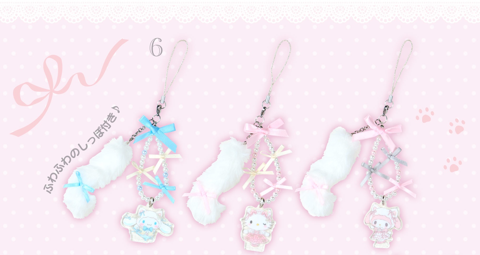 現貨｜白貓芭蕾系列（手機鍊、化妝包）