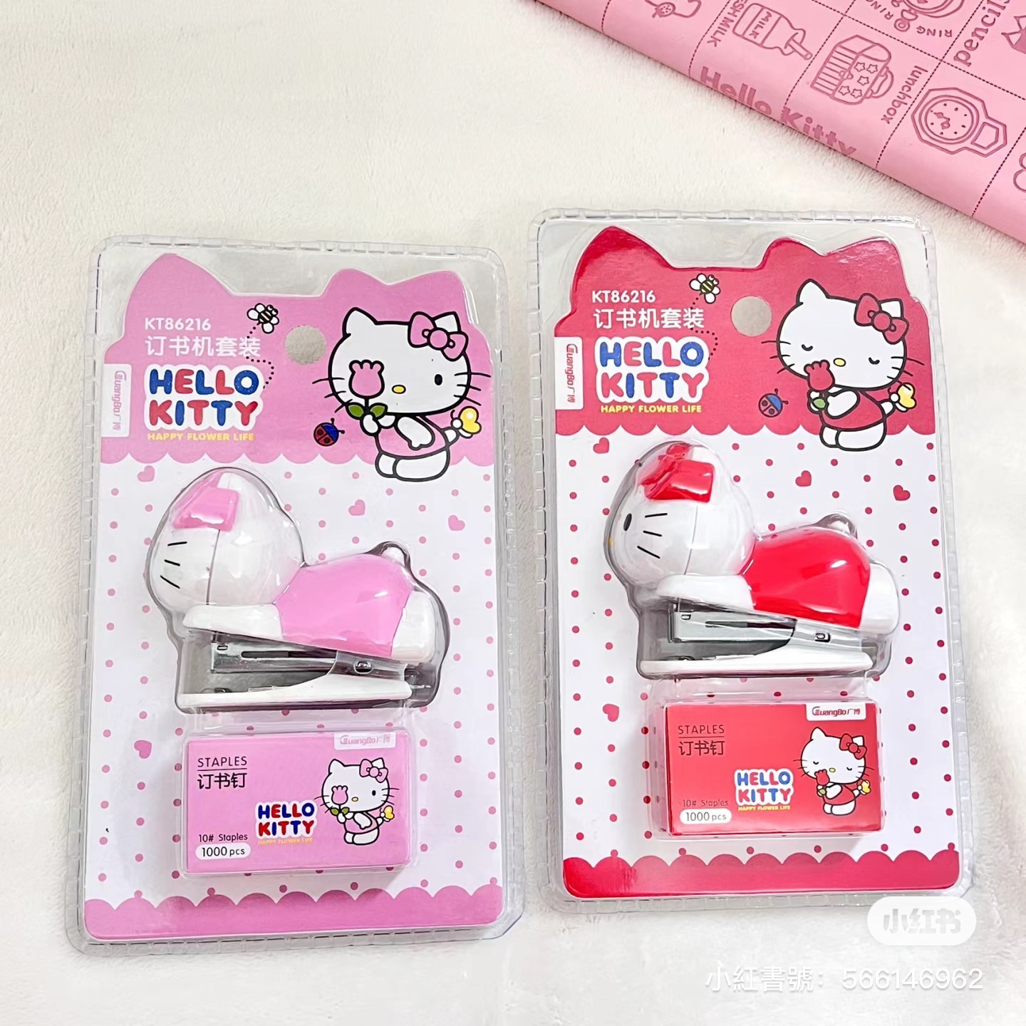 Kitty釘書機套裝（10號）