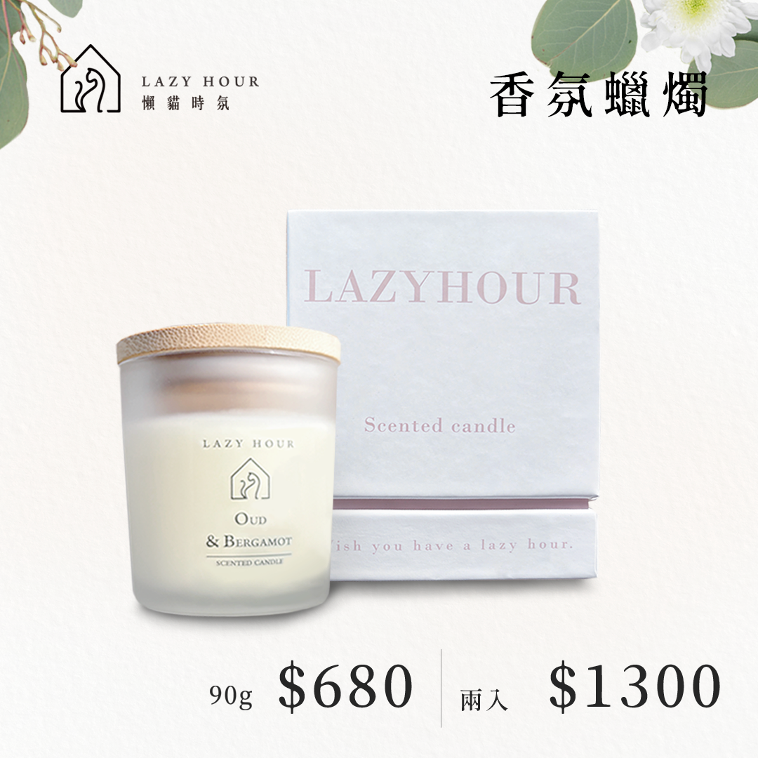 香氛工藝蠟燭90G