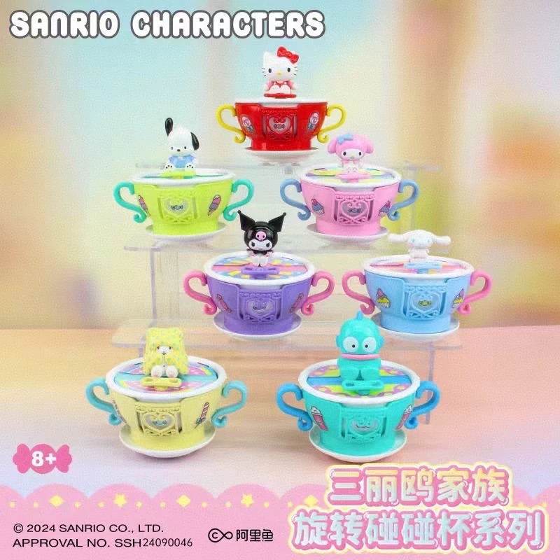 現貨｜三麗鷗旋轉碰碰杯 確認款