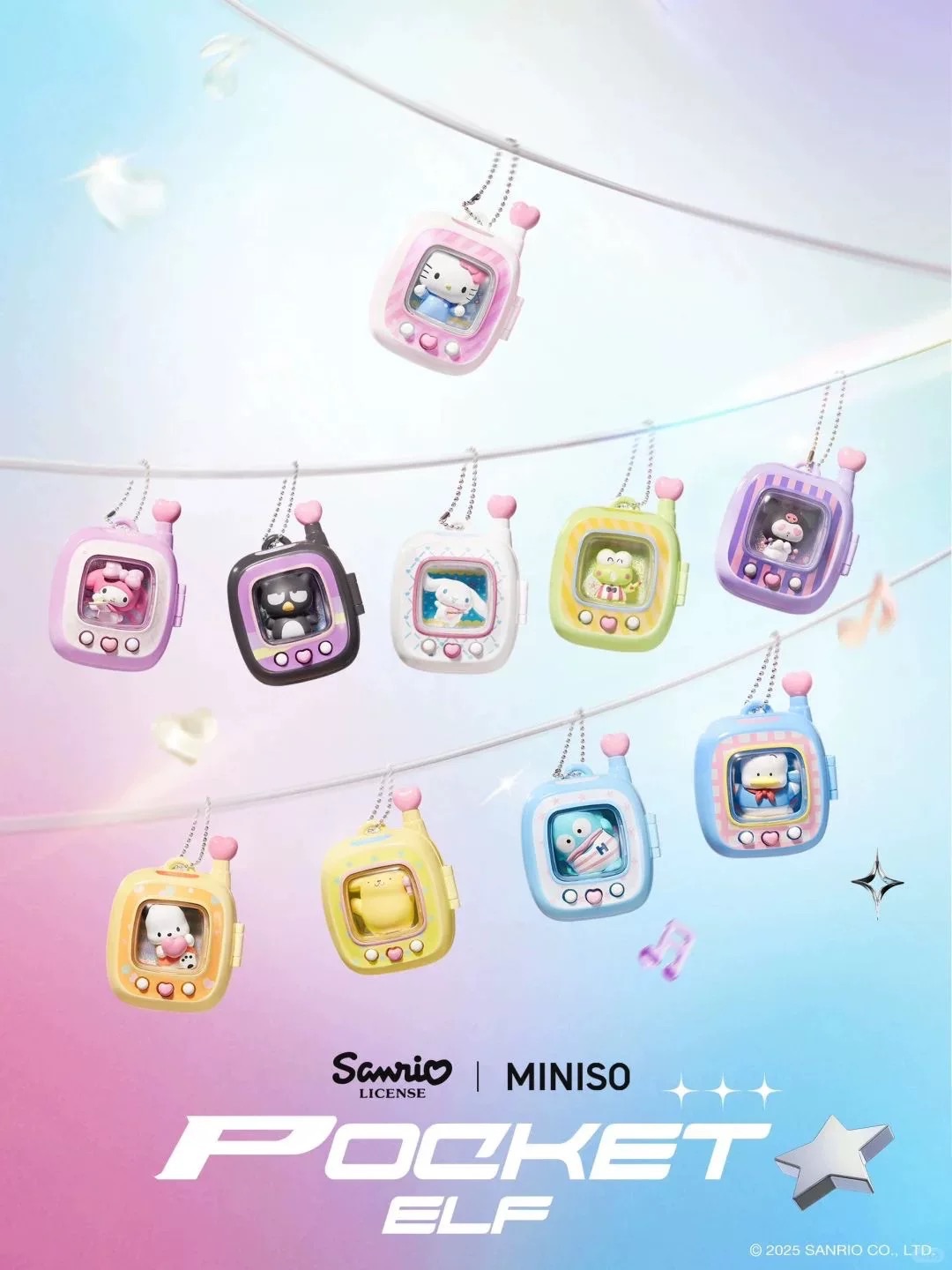 現貨｜三麗鷗口袋精靈吊飾盲盒 確認款