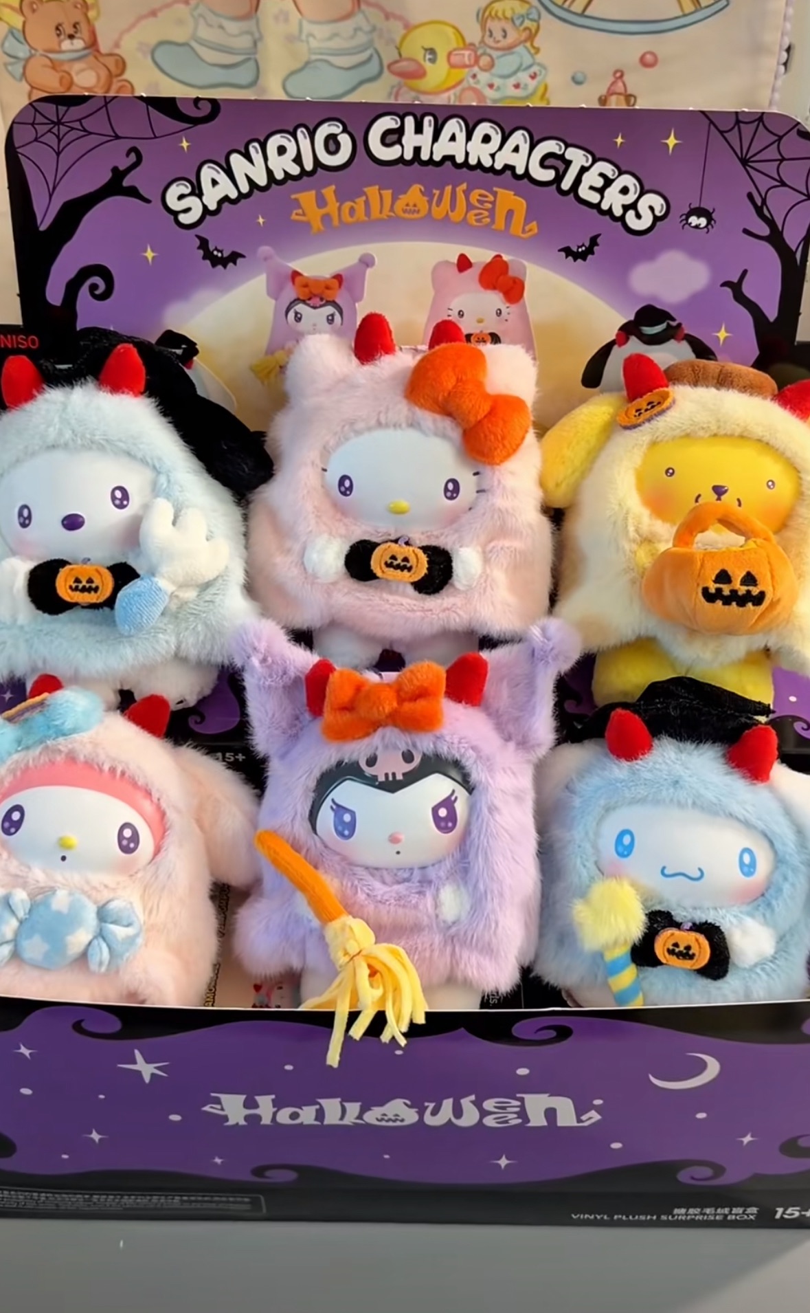 現貨｜三麗鷗糖果狂歡夜搪膠毛絨盲盒 確認款