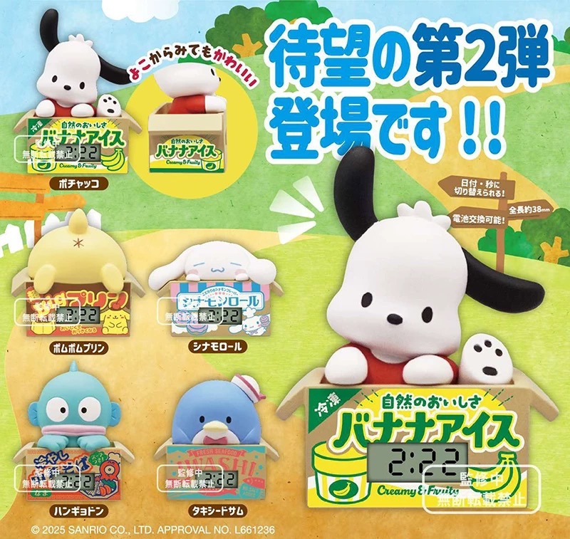 現貨｜三麗鷗時鐘扭蛋第二彈