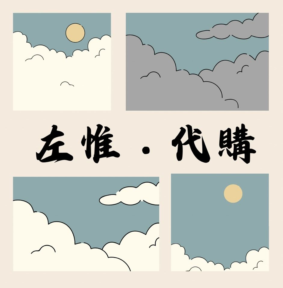 2/15集運