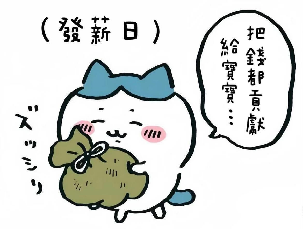 紙箱（可不加購）