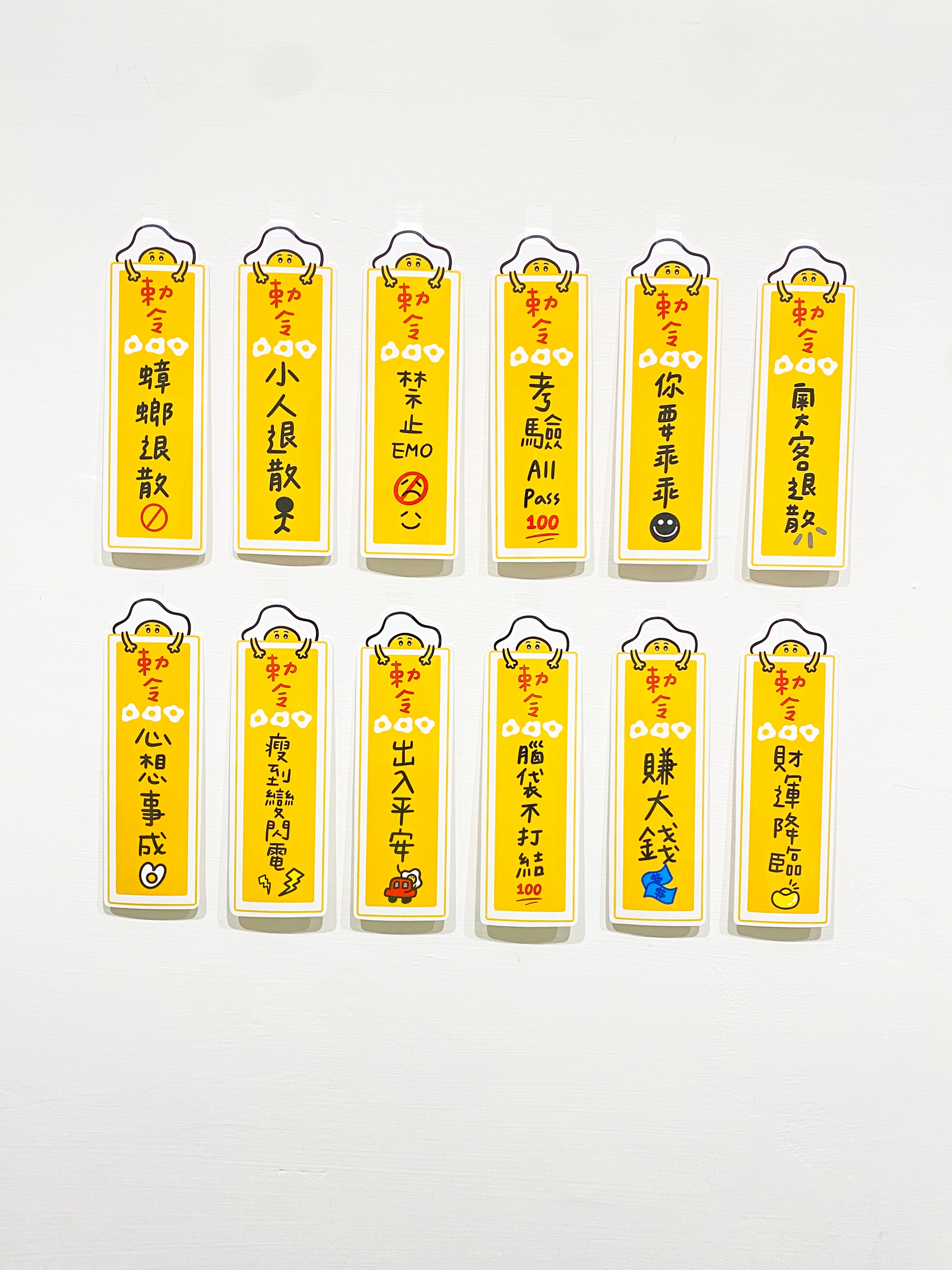 特大張符咒系列_白底防水貼紙/12款設計