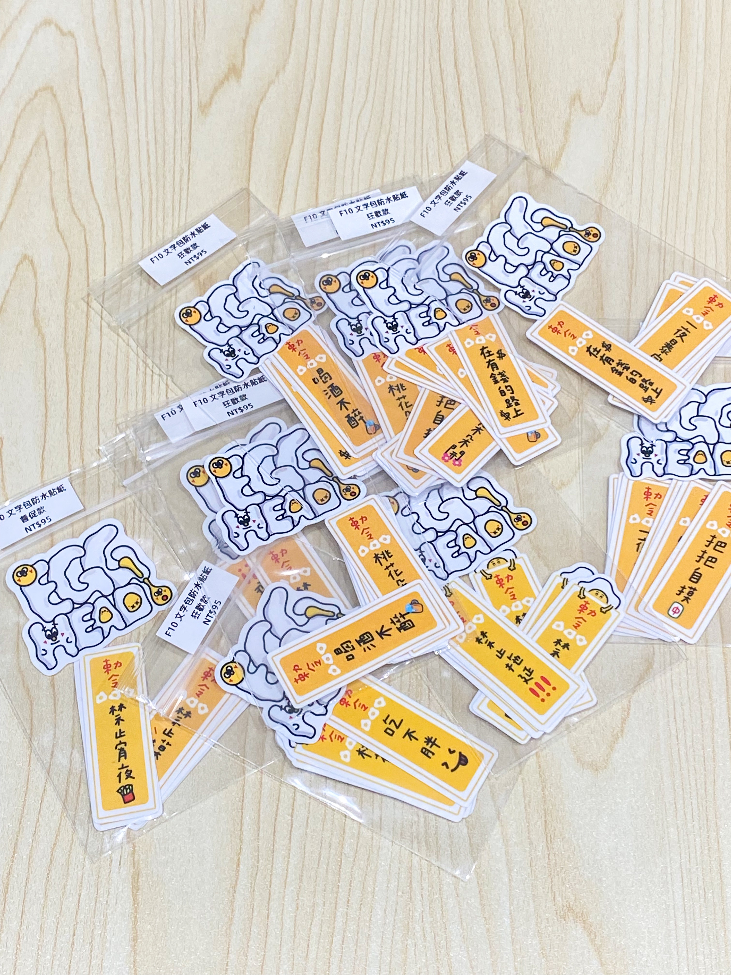 符咒系列白底防水貼紙包/6款