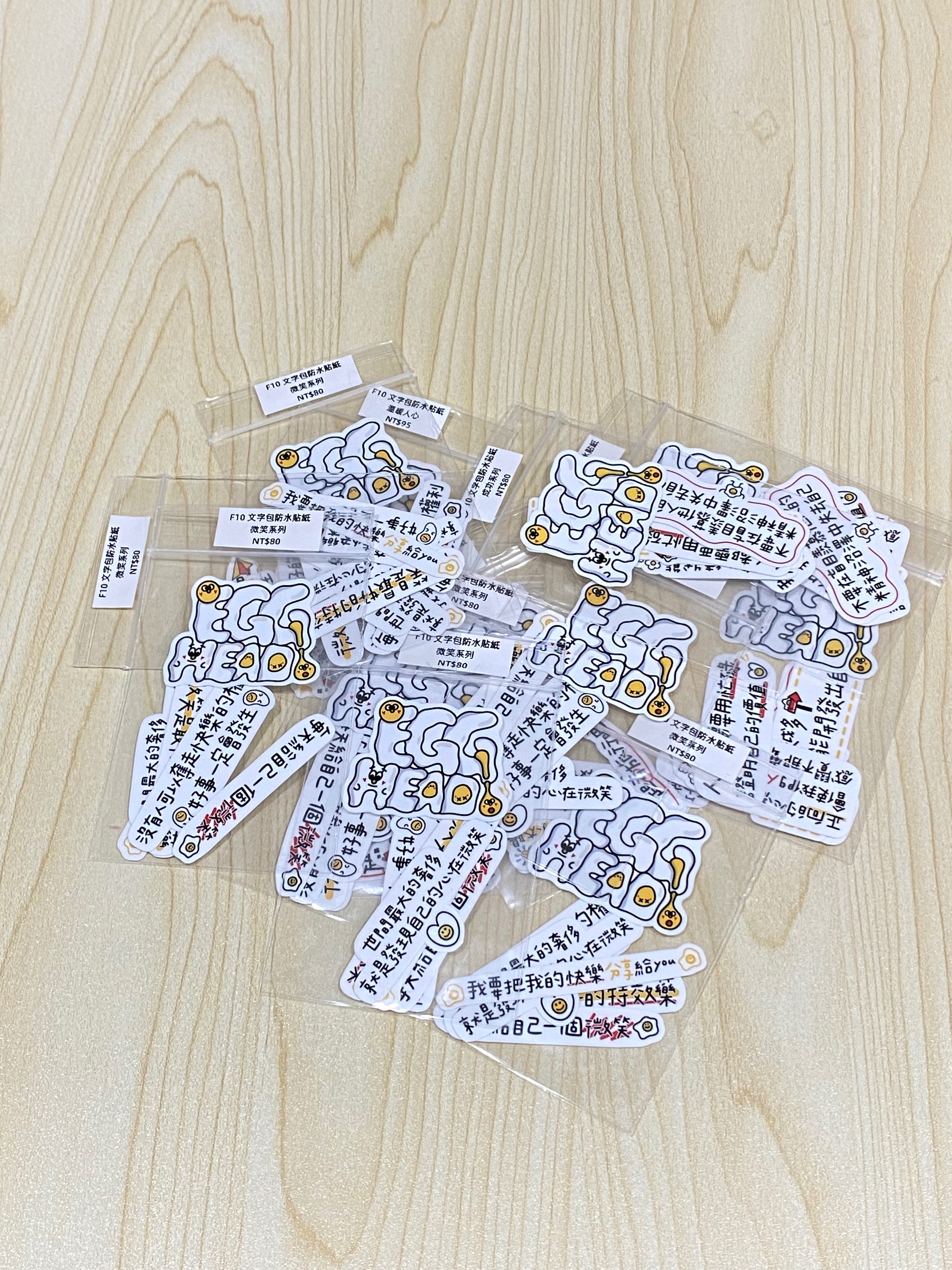 文字系列白底防水貼紙包/8款