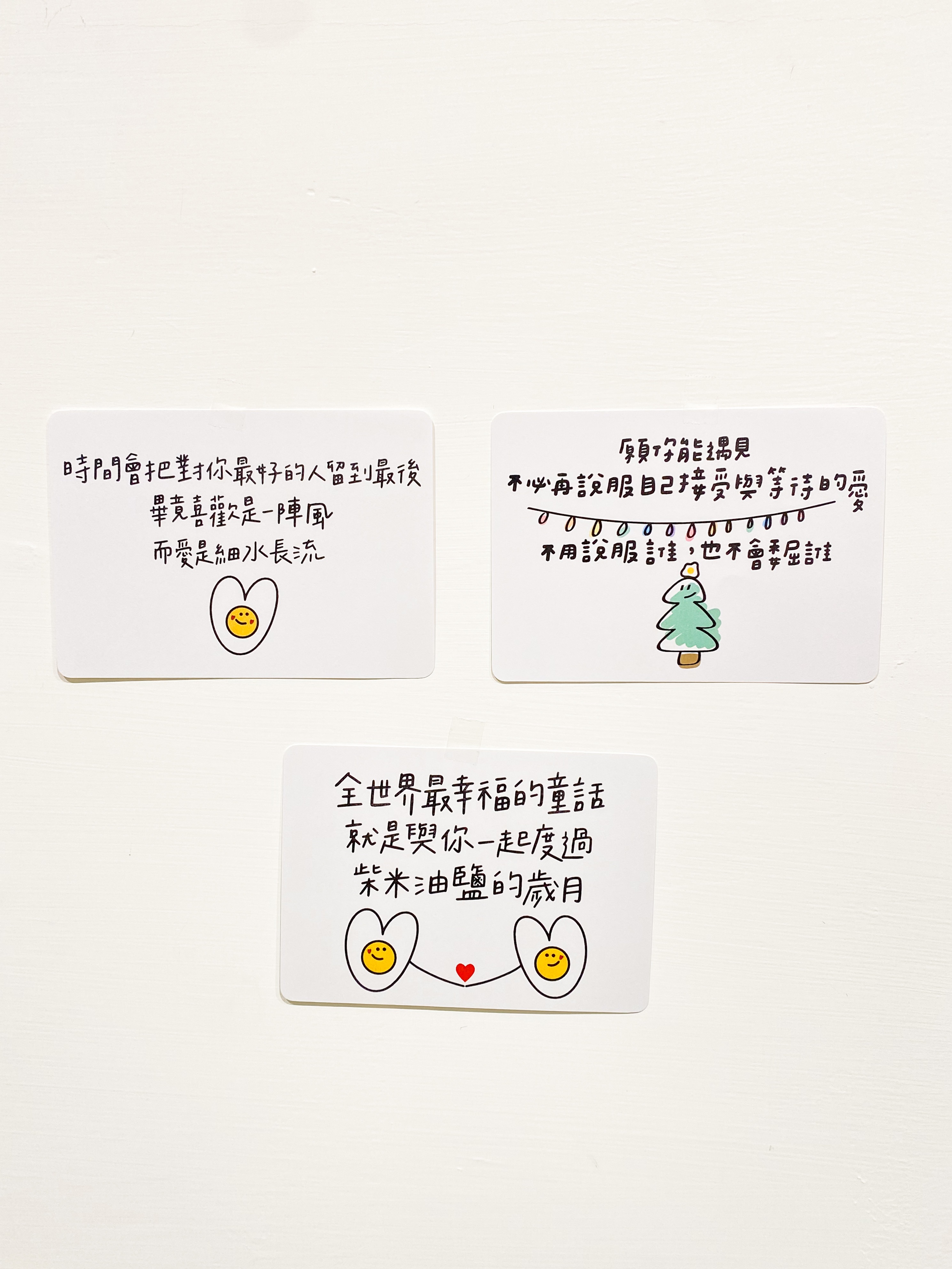 明信片_愛情系列