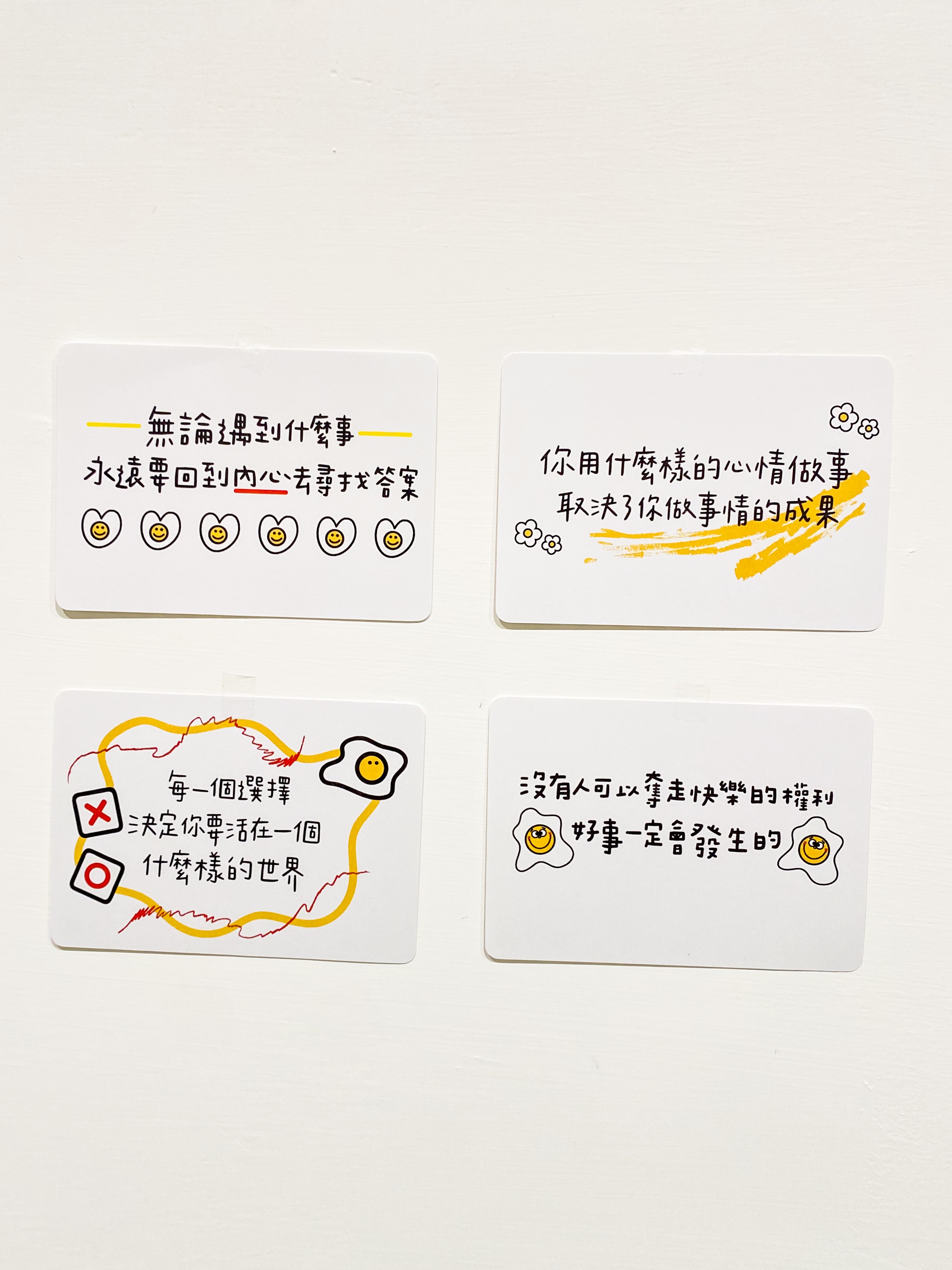 明信片_心態系列