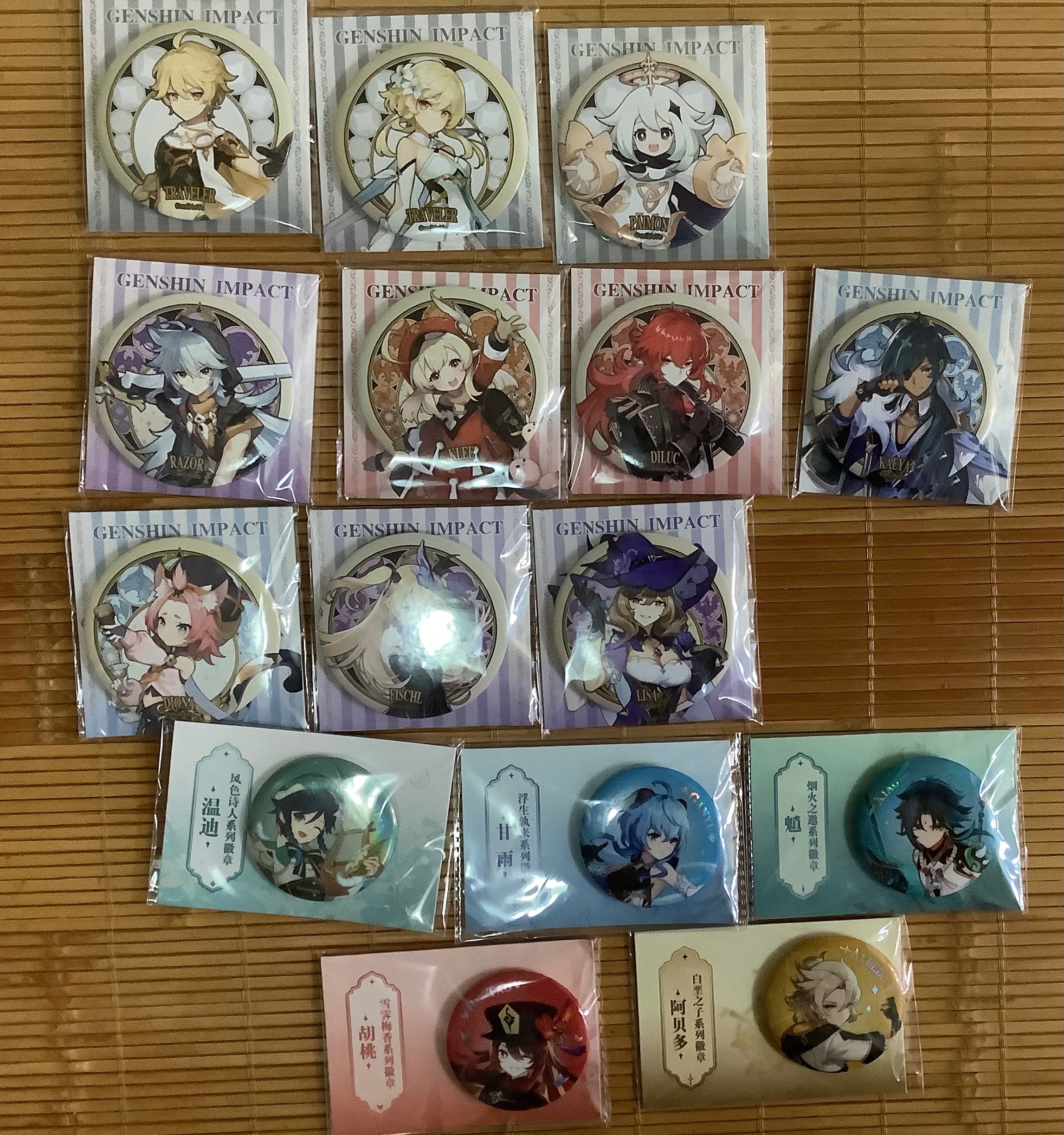 旅行者立繪徽章、蒙德立繪徽章、系列徽章