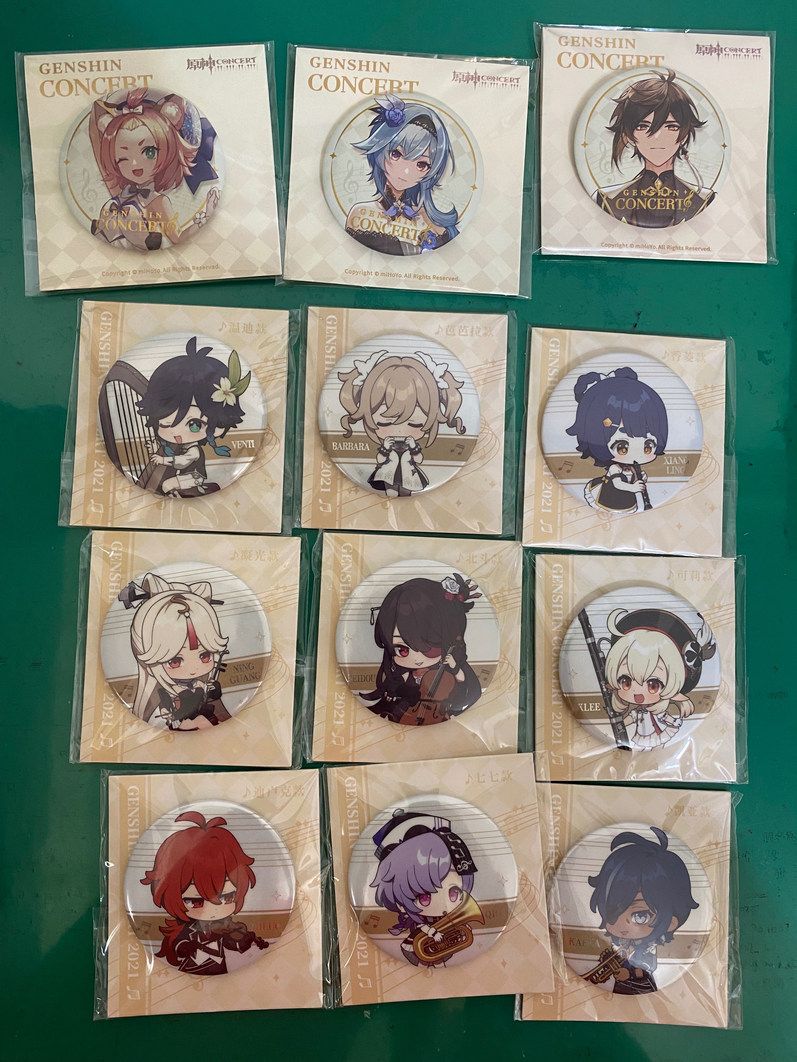 塵世華章、交響入夢Q版