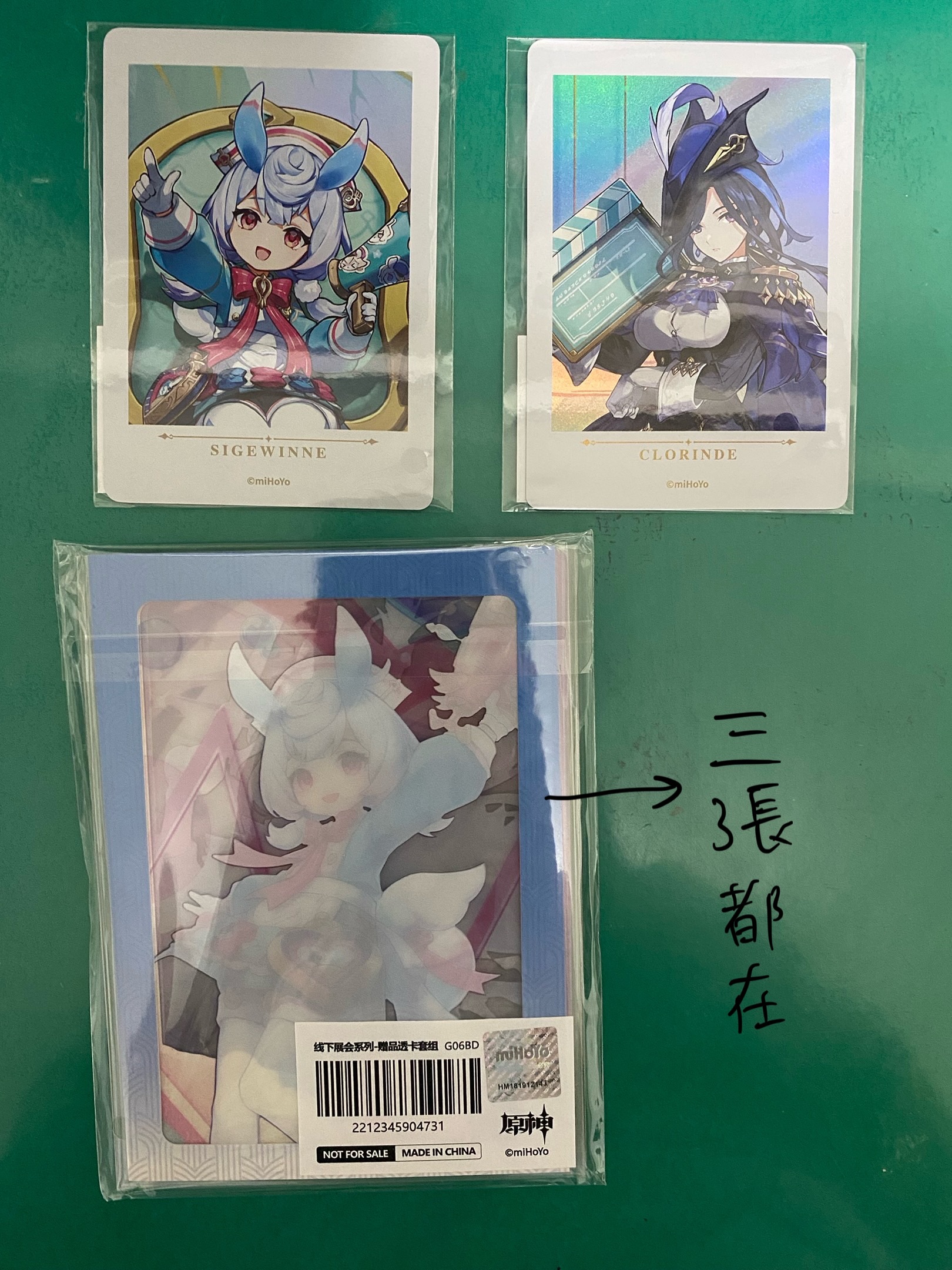 提瓦特映影趣拍立得、線下展會透卡組