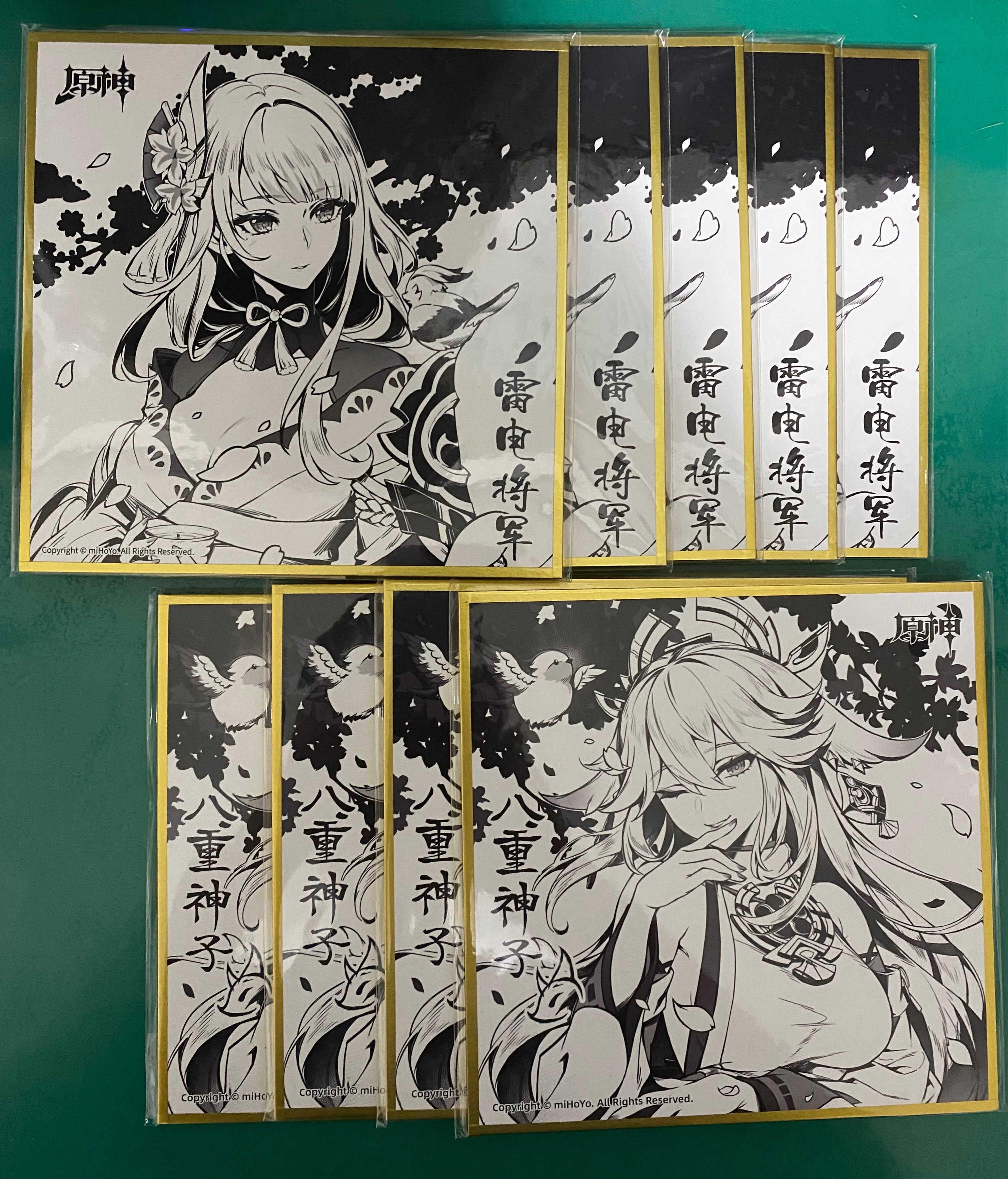 雷電、八重神子滿贈色紙