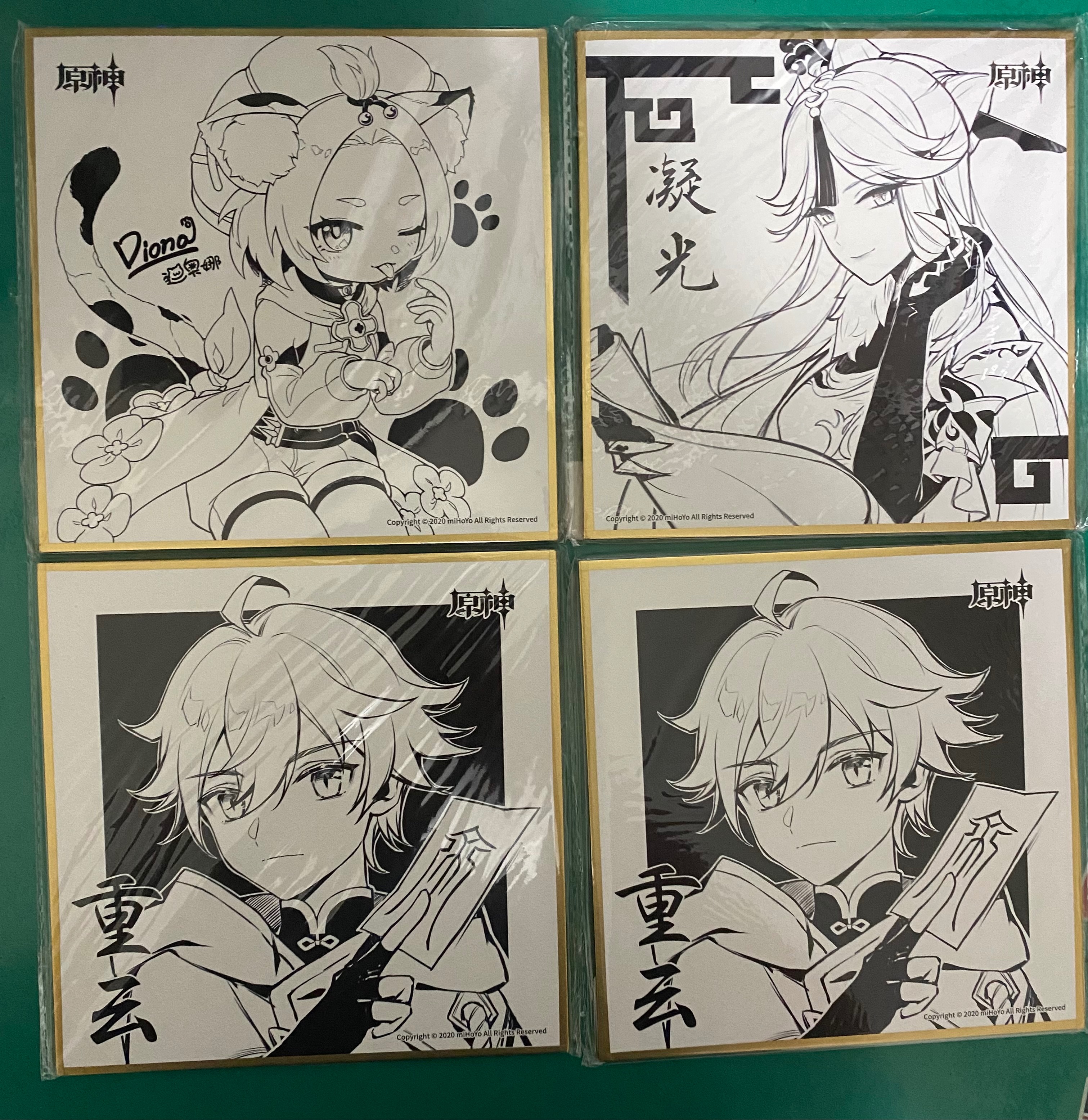 重雲、迪奧娜、凝光滿贈色紙