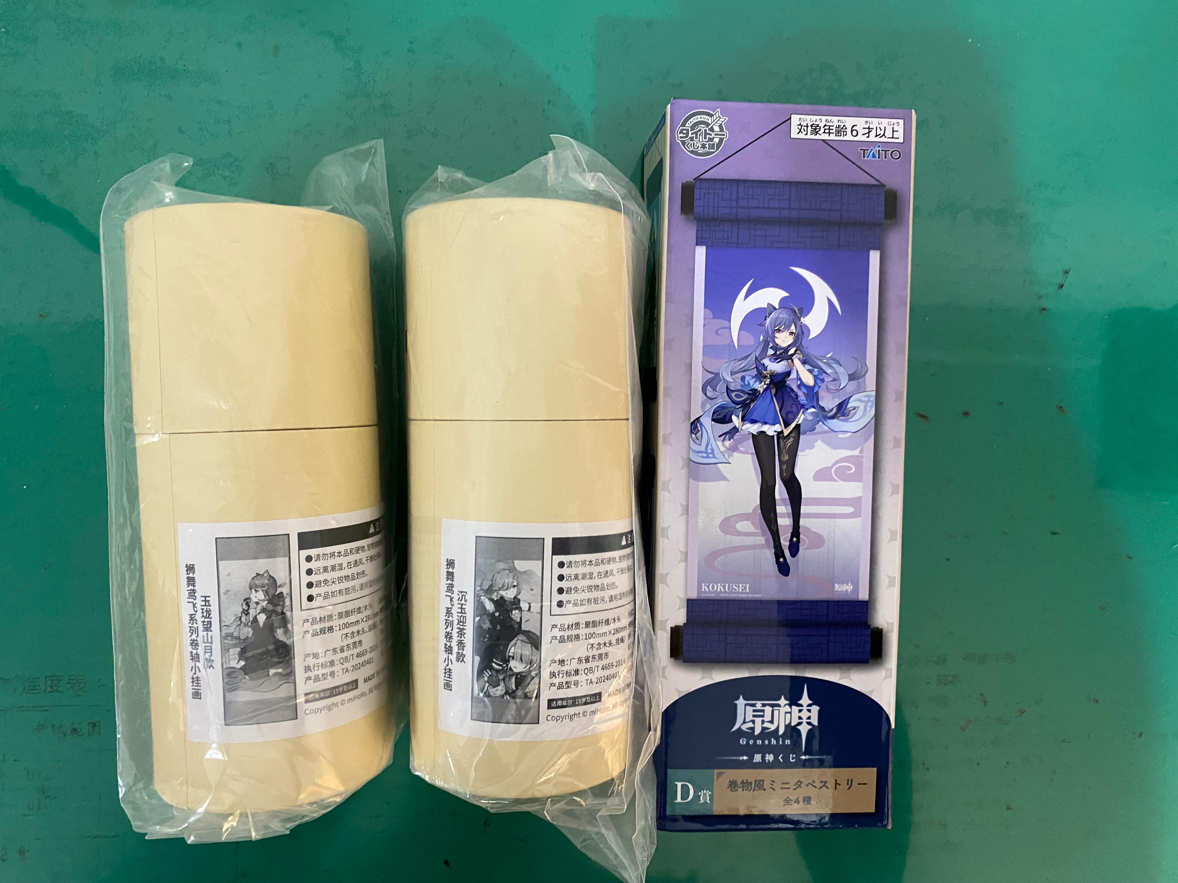 較慢出貨_小掛軸