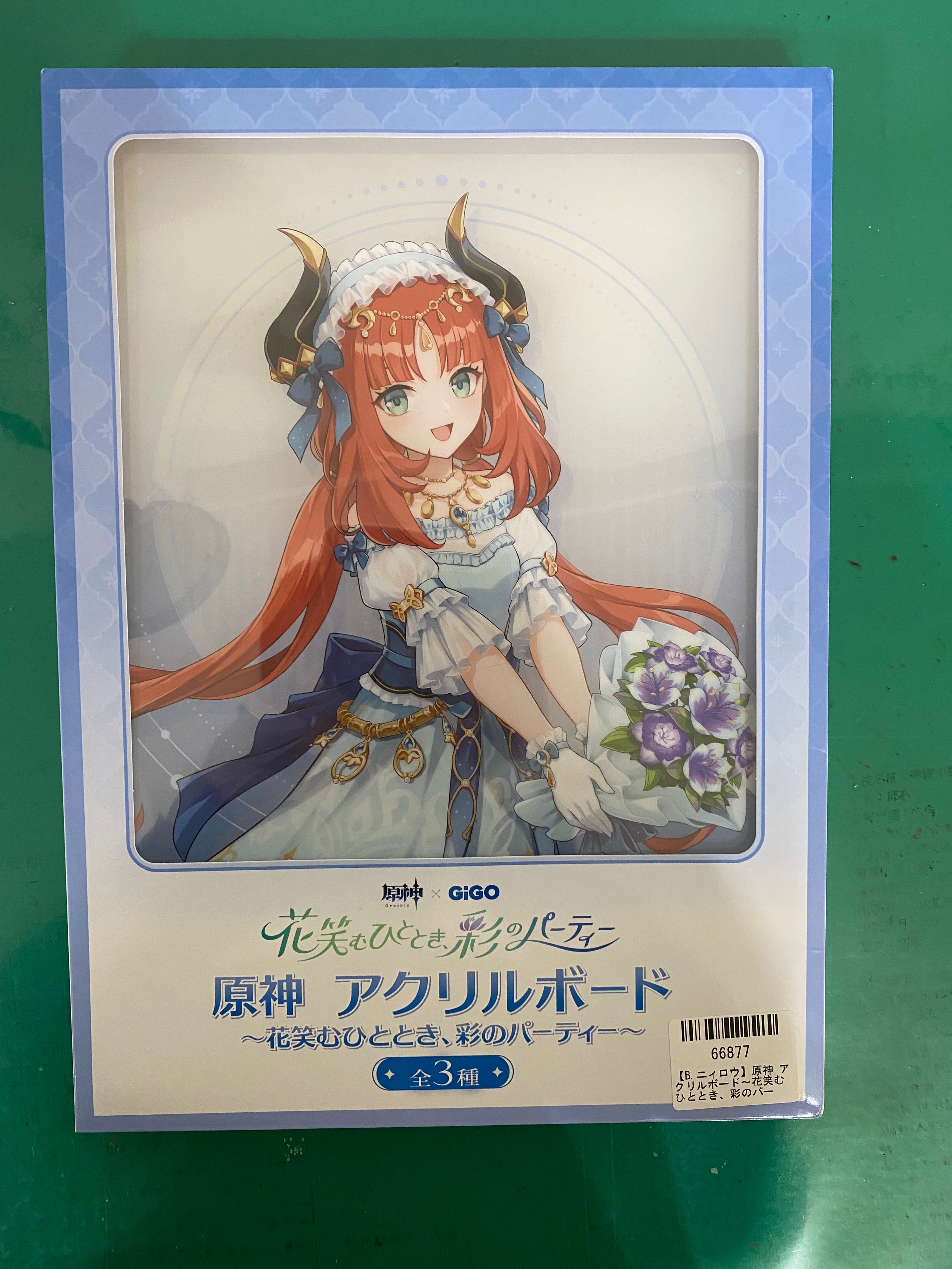 較慢出貨_妮露gigo 大立牌