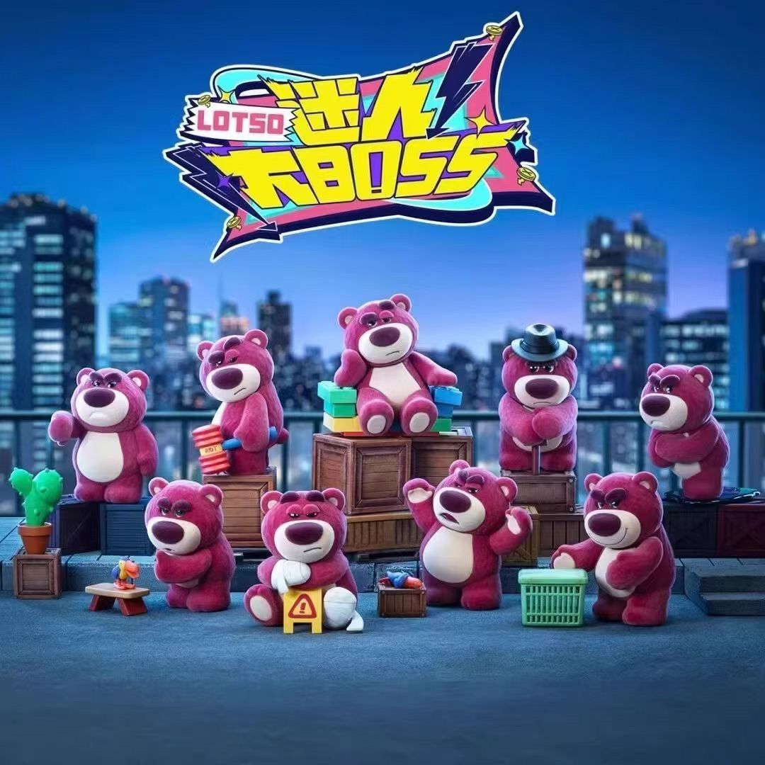 預購 熊抱哥 迷人大BOSS