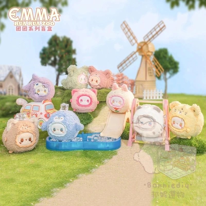 現貨 Emma祕境森林 RUA RUA ZOO 團團毛絨