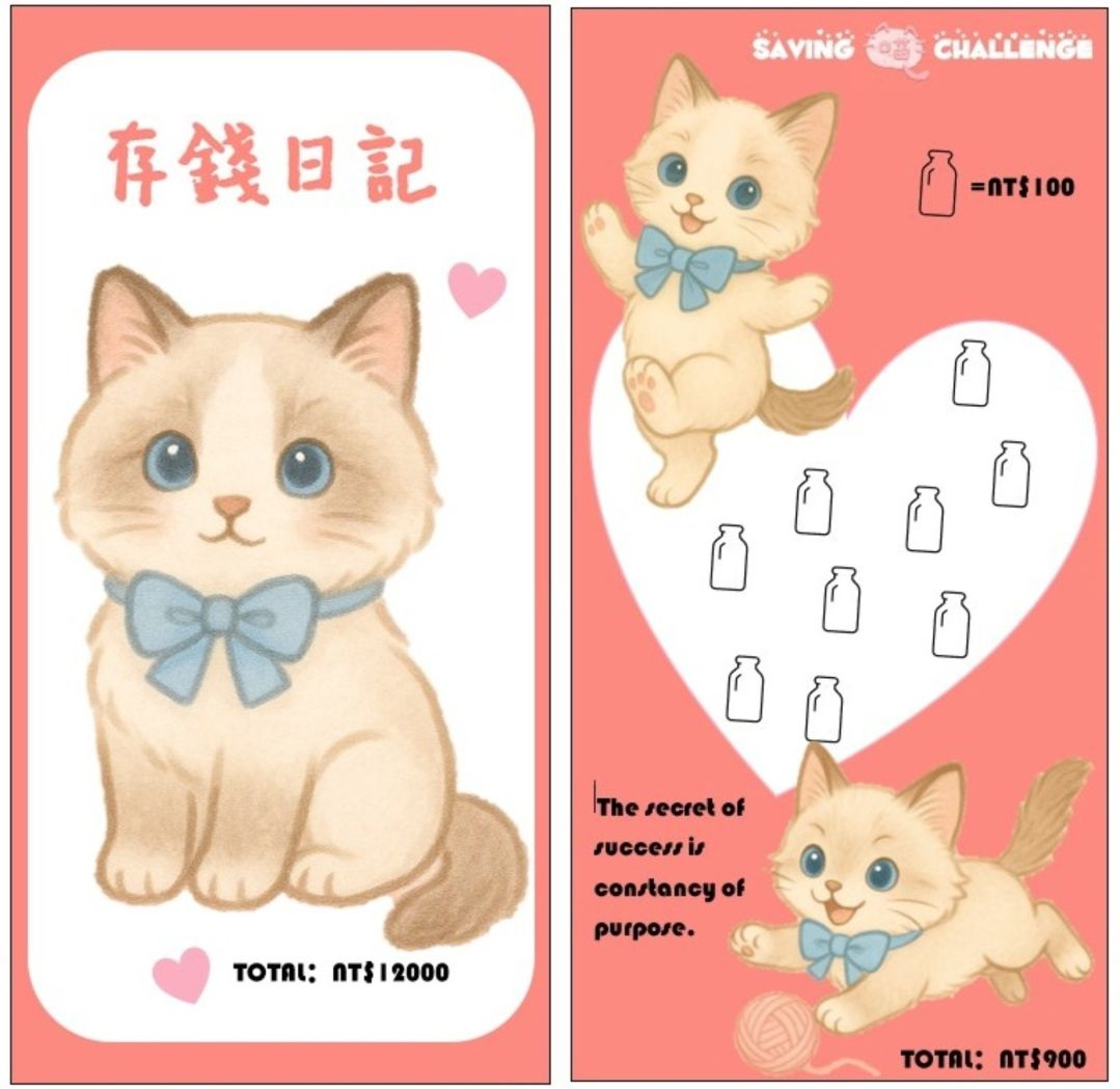 布偶貓存錢袋（A6）