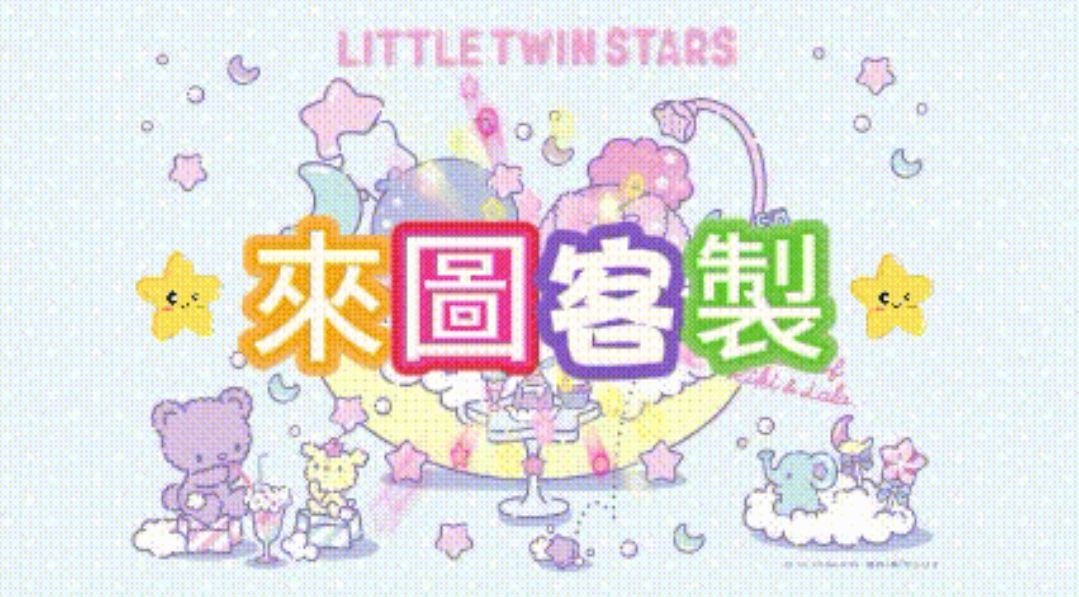存錢挑戰來圖客製100張一長版
