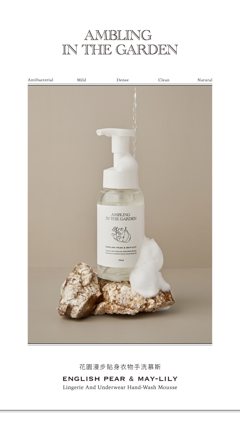 白衣救星·手洗慕斯