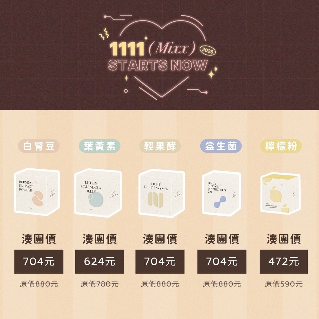 MM保健品［單位/盒］