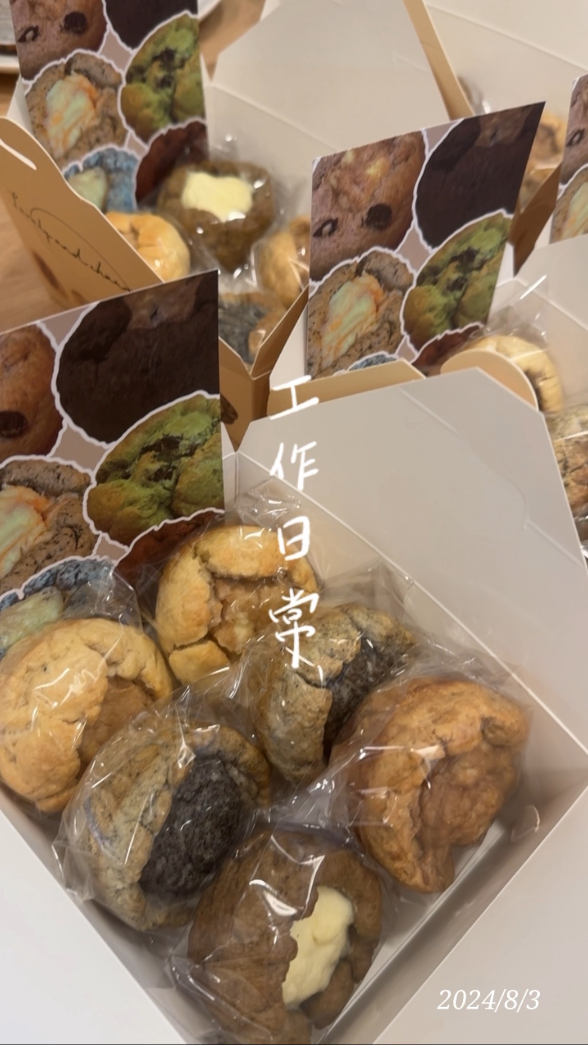 綜合口味6入盒裝版