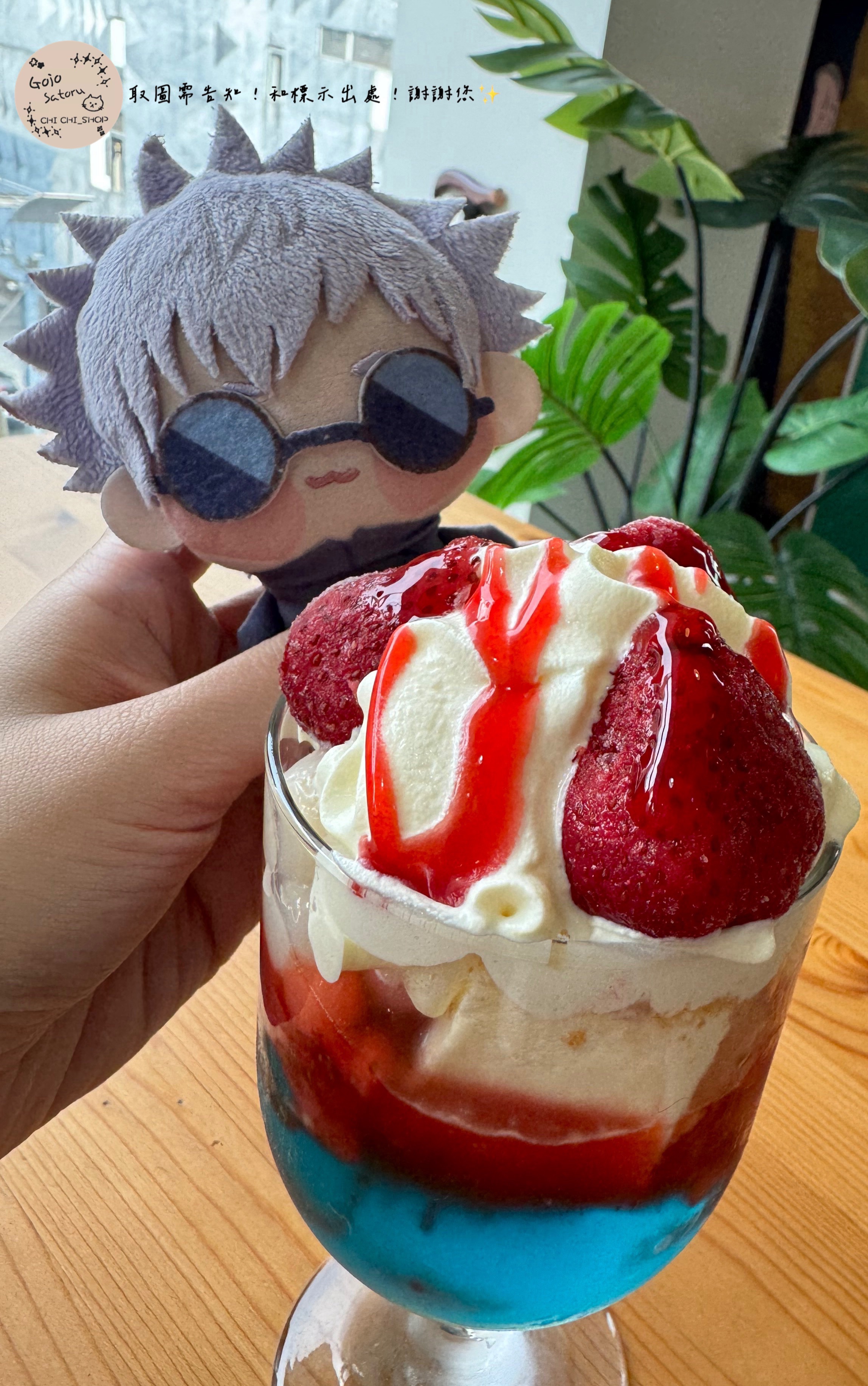 買家預留區_貨到付款