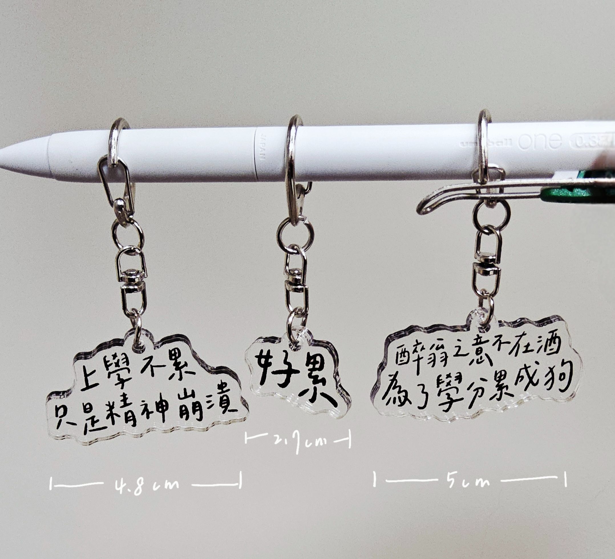 壓克力吊飾（首批2/22出貨）