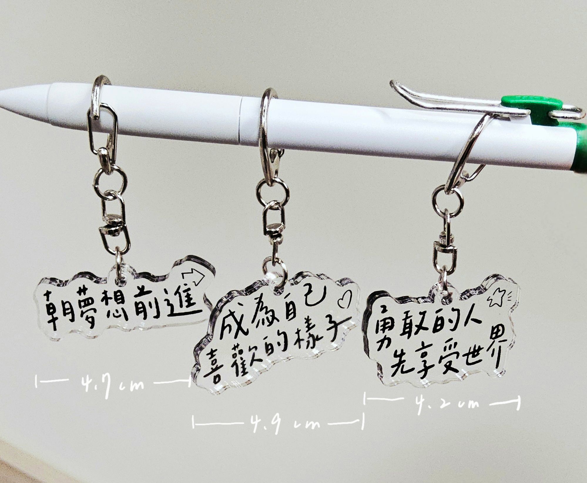 壓克力吊飾（首批2/22出貨）