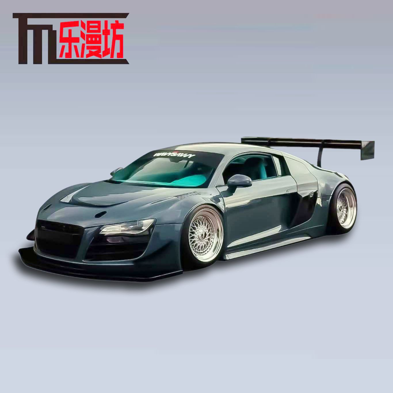樂漫坊 LMF 1:64 Audi 奧迪 R8 LMS ULTRA 灰藍色 尾翼 擾流板 模型車 跑車