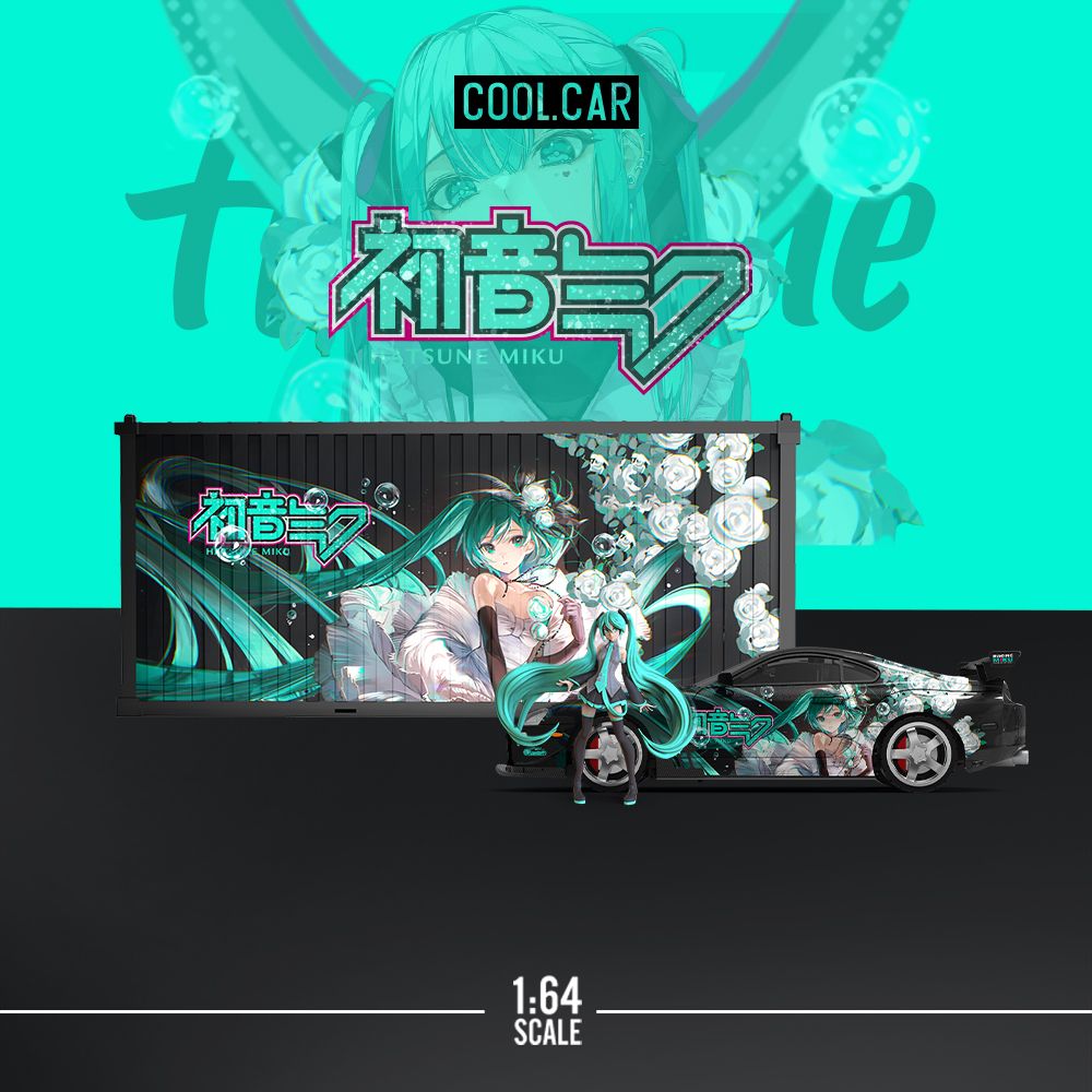 Cool Car 1:64 豐田 Toyota Supra A80Z 初音未來塗裝 貨櫃箱 初音集裝箱套裝 速霸