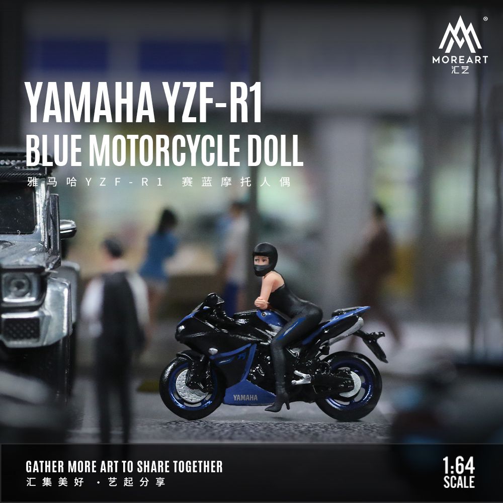 匯藝 MoreArt 1:64 山葉 YAMAHA YZF-R1 賽車藍摩托車人偶套裝 重機 模型人偶 機車 場景