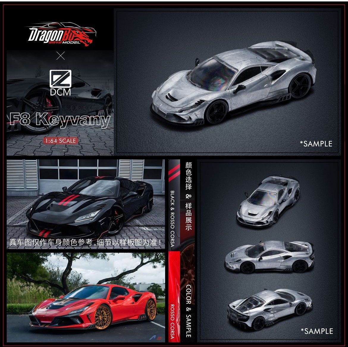 DCM X DragonBo 1/64 Ferrari F8 Keyvany