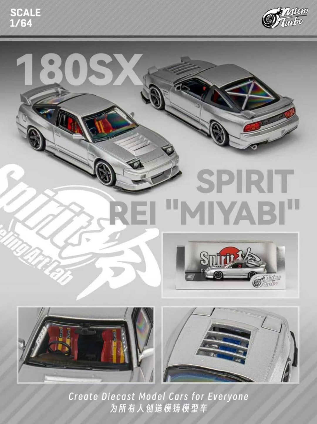 MicroTurbo 1/64 日產 Nissan 180SX Spirit玲 金屬銀 跳燈可翻 合金模型車 跑車 GT