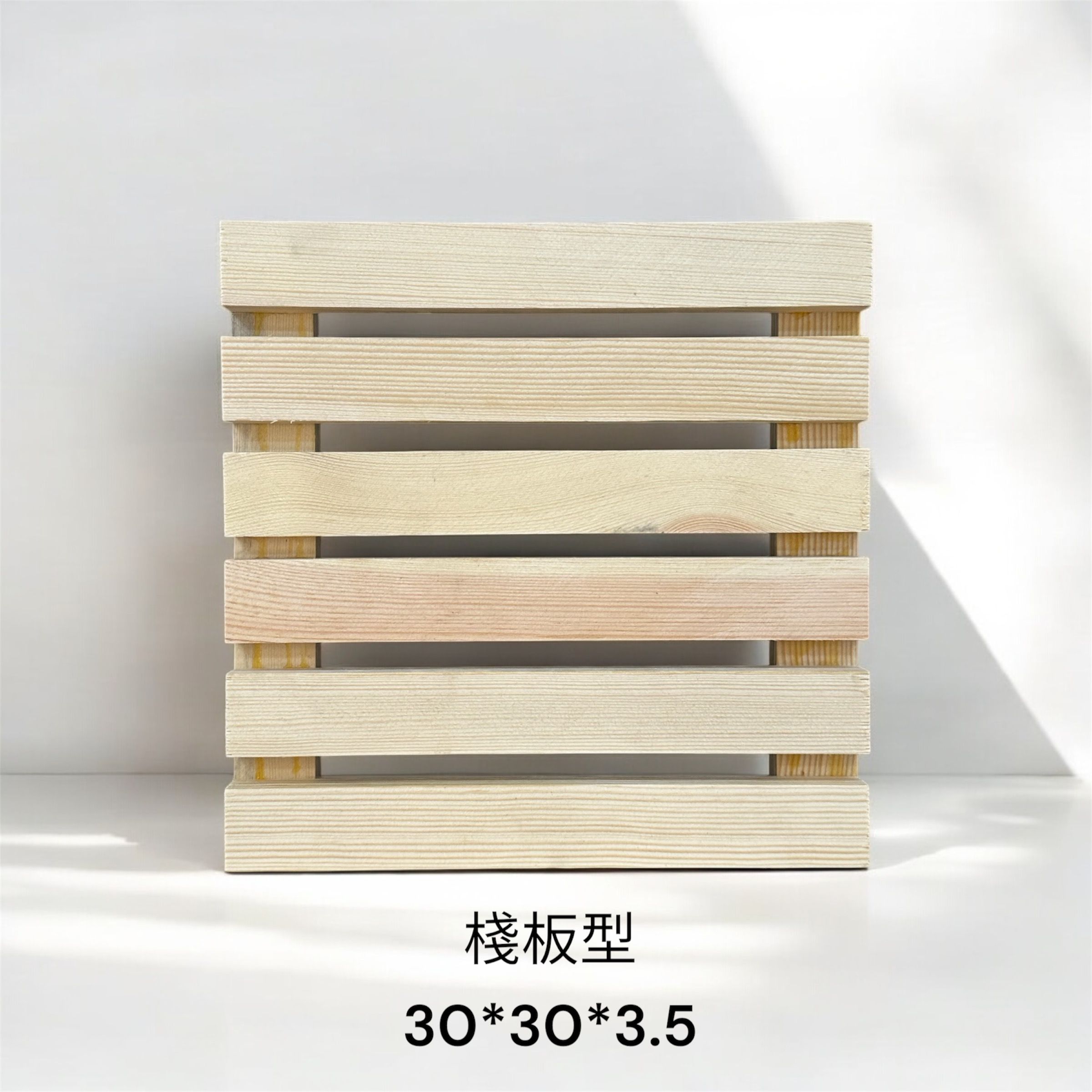 棧板型木板- 30*30*3.5  每件 5 片