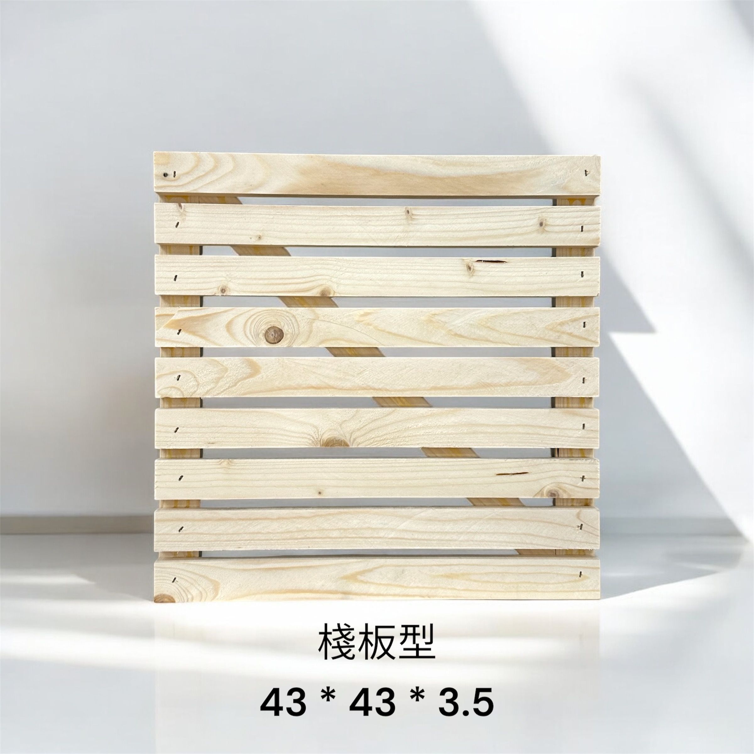 棧板型木板- 43*43*3.5  每件 2 片