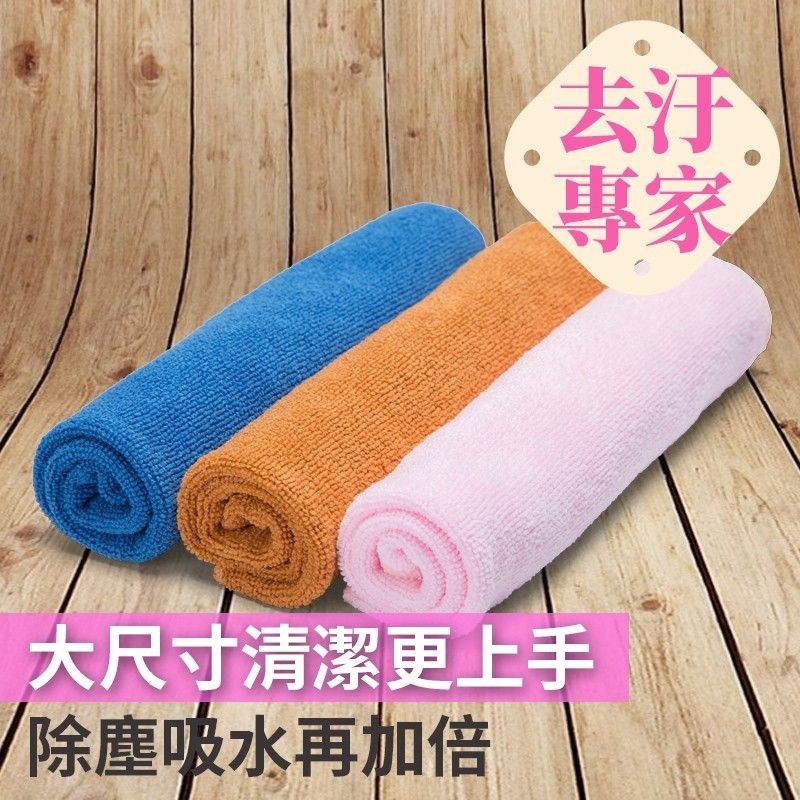 【美之纖】超細纖維擦拭布-奇蹟布（3入40x40cm）