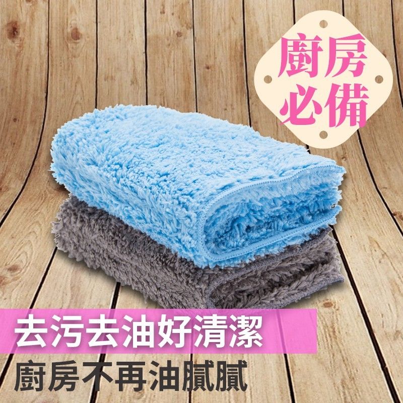 【美之纖】超細纖維絨毛抹布（2入20x28cm）