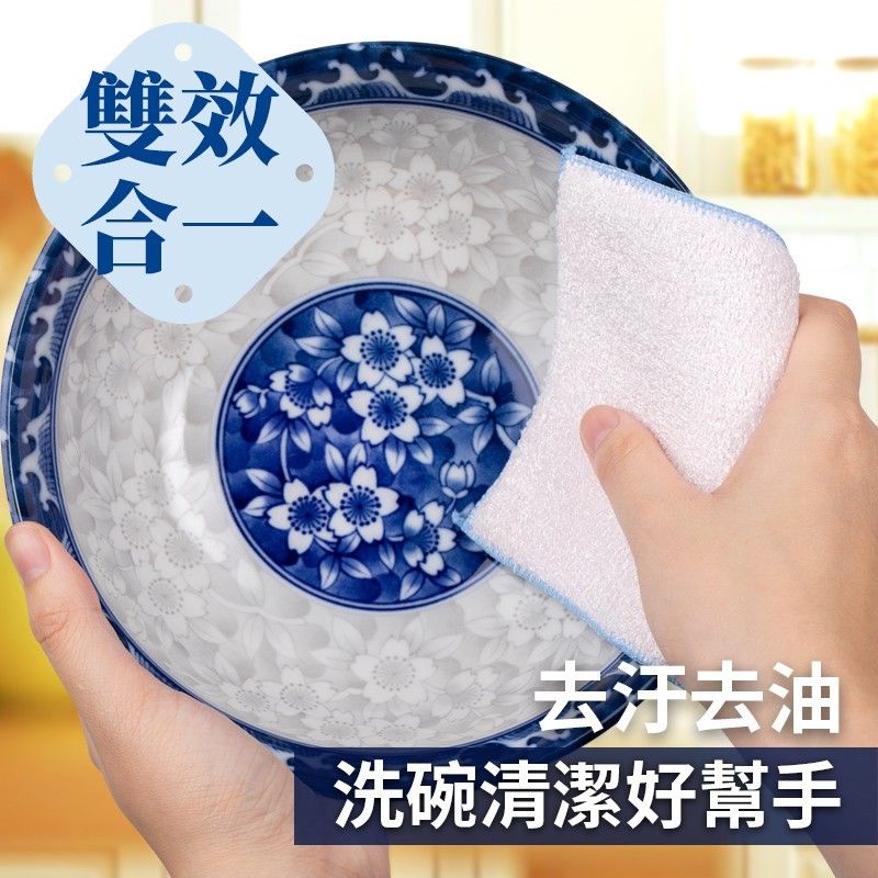 【美之纖】雙效洗碗布（3入11x11cm）