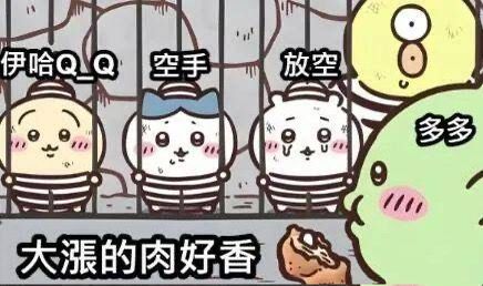 匯款完成餘款