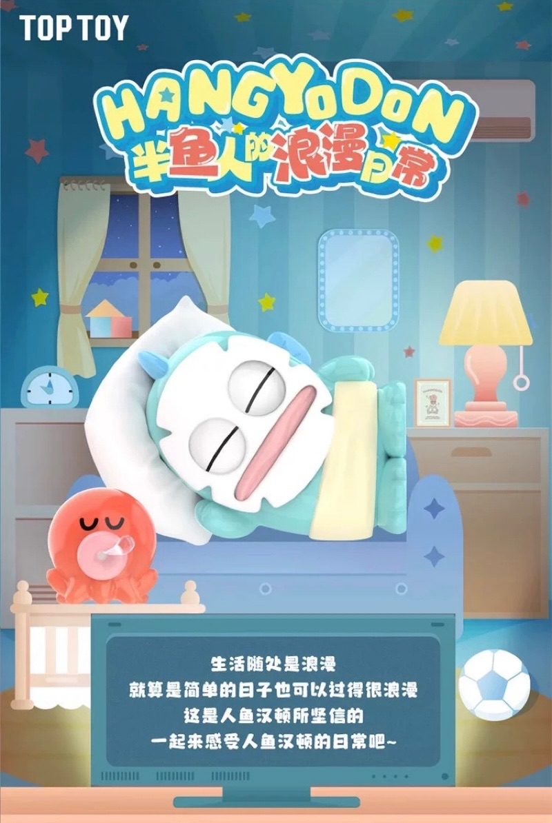 半魚人的浪漫日常🫧