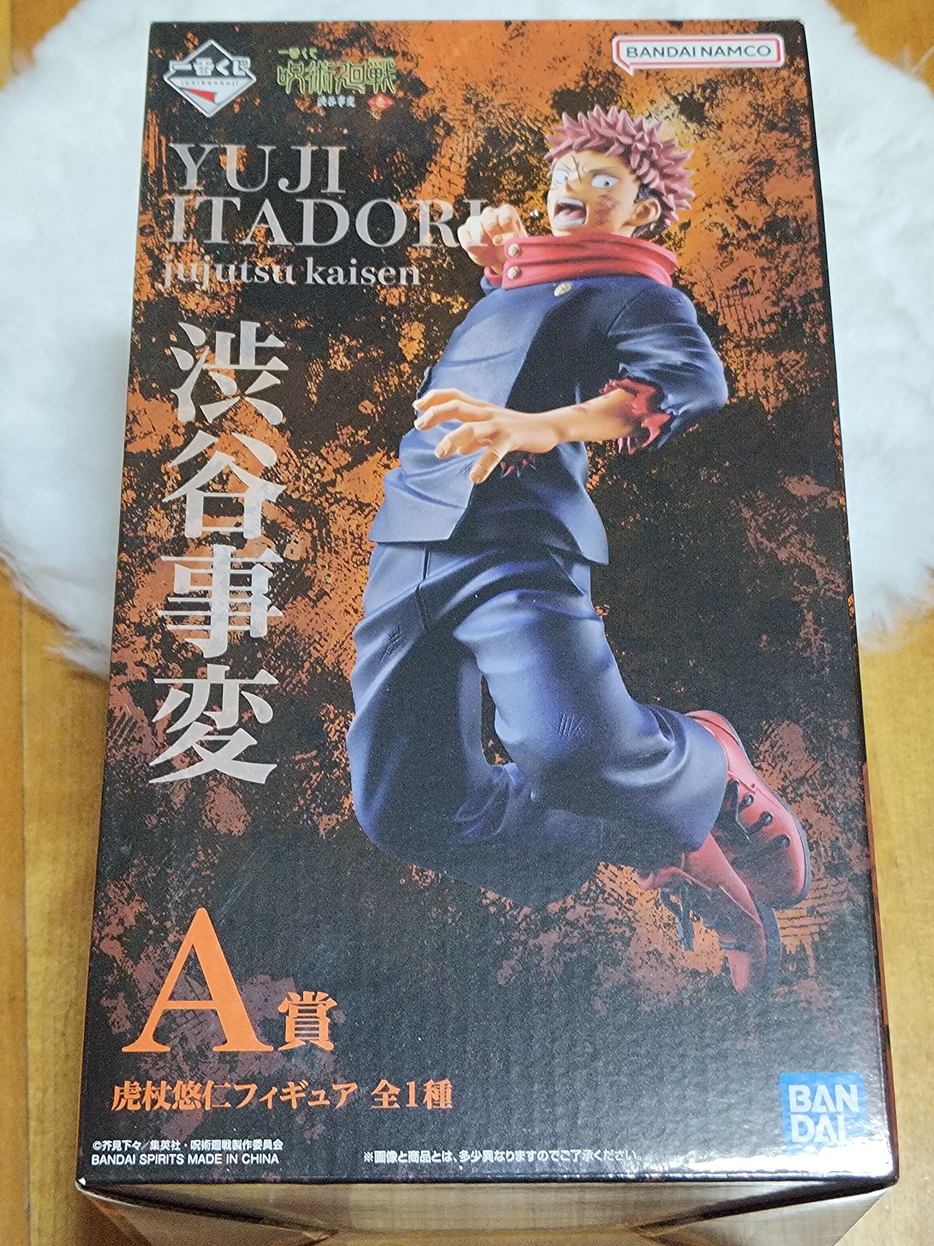 一番賞/公仔