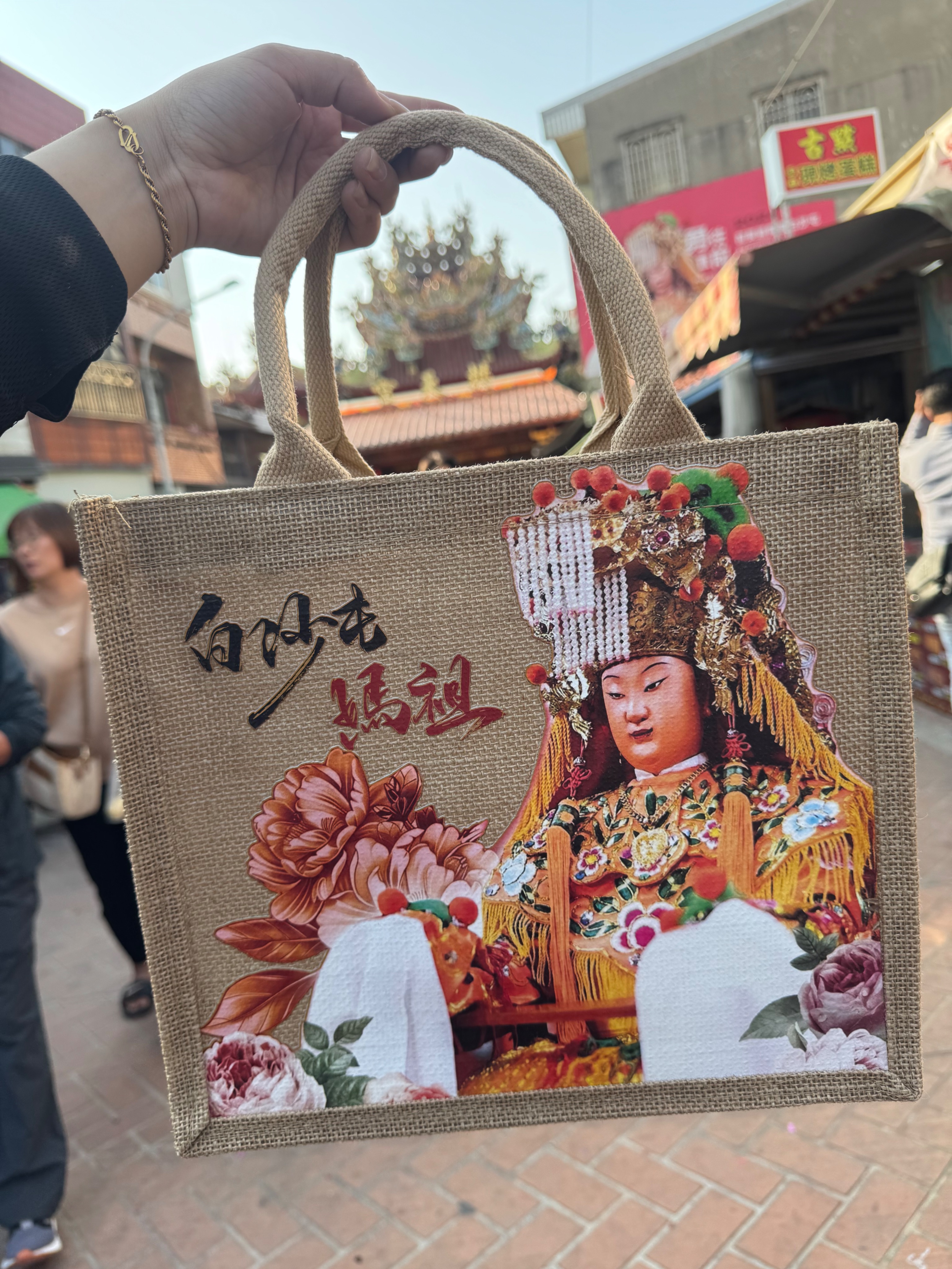 白沙屯媽祖麻布袋（圖）中
