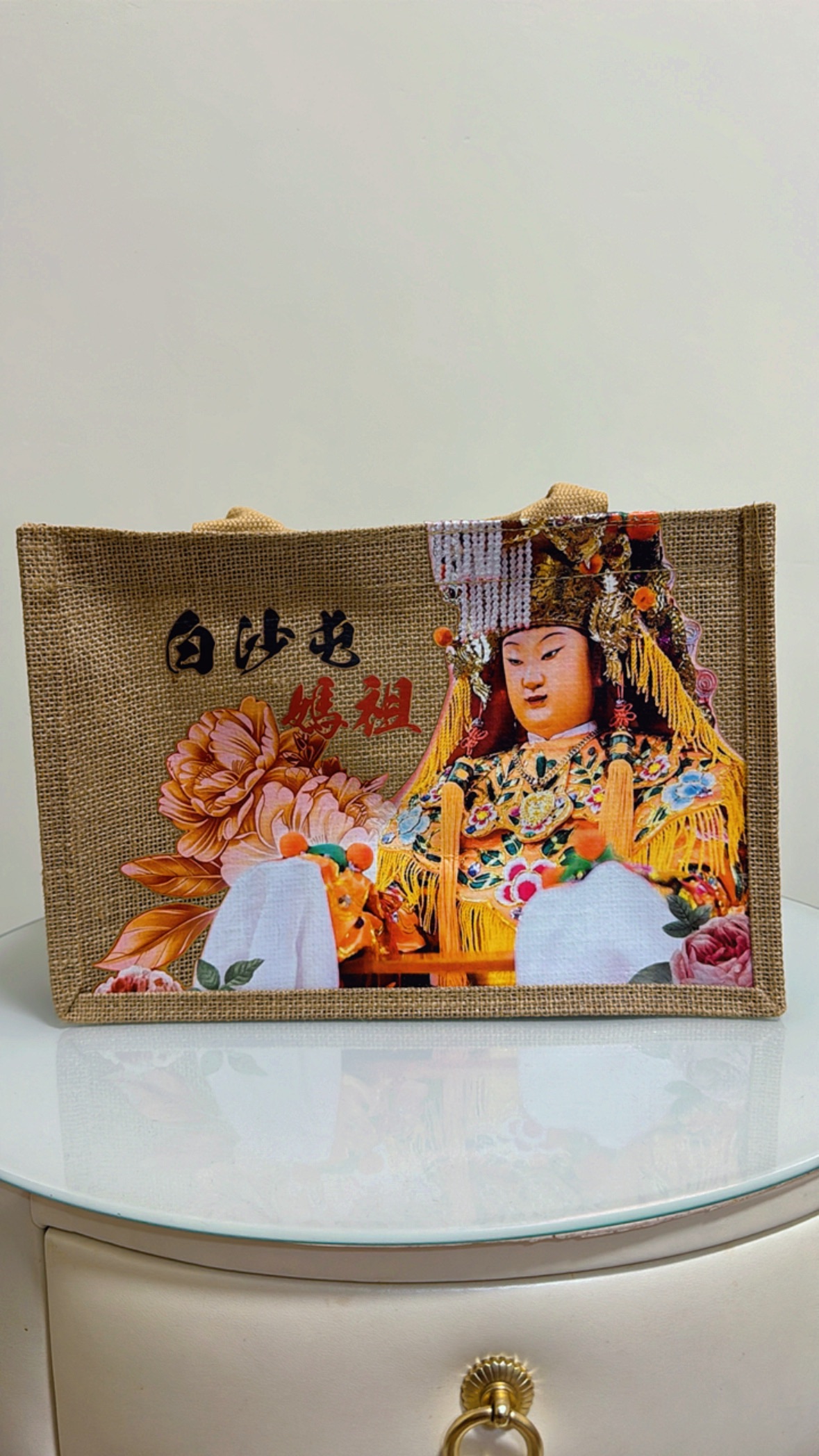 媽祖麻布袋（圖）小
