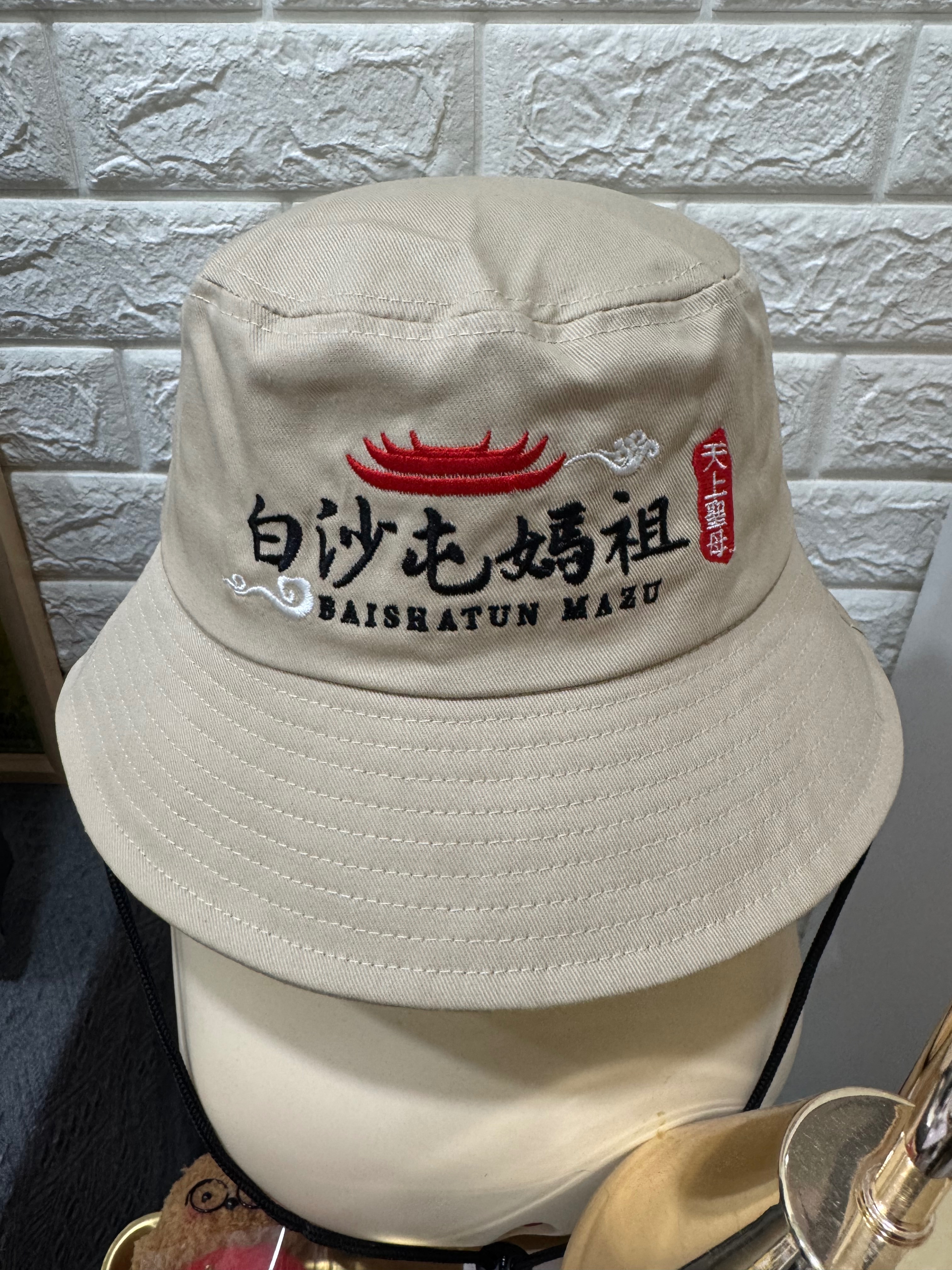漁夫帽（刺繡款）米色