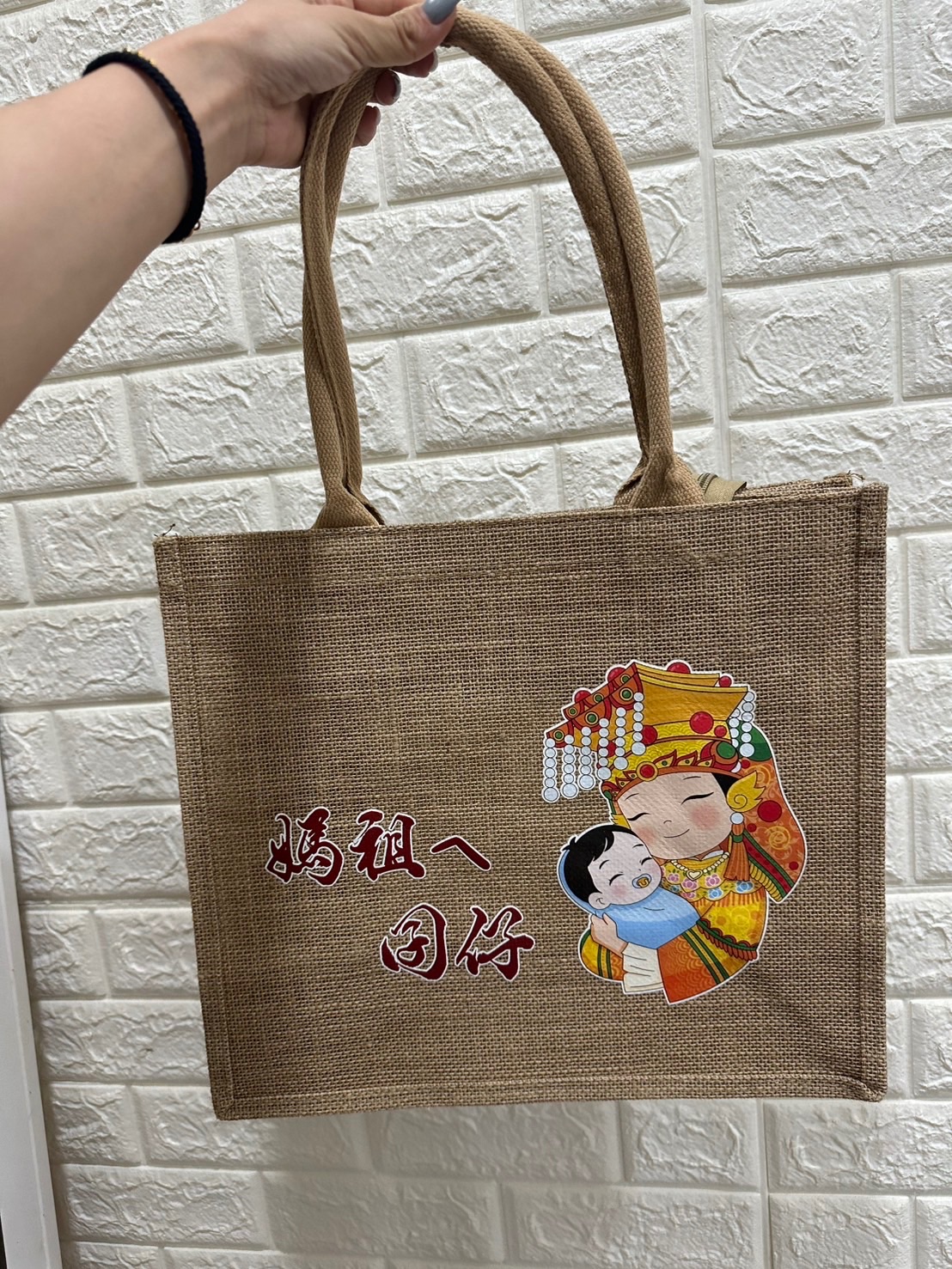 媽祖ㄟ囝仔 大